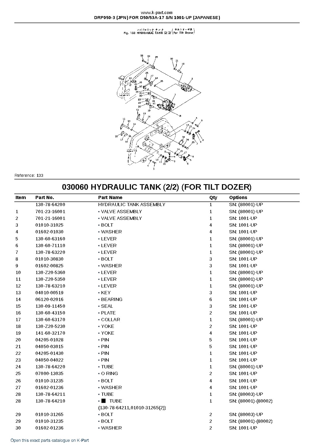 DRP050-3 (JPN) FOR D50/53A-17 S/N 1001-UP (JAPANESE) – sample page 9