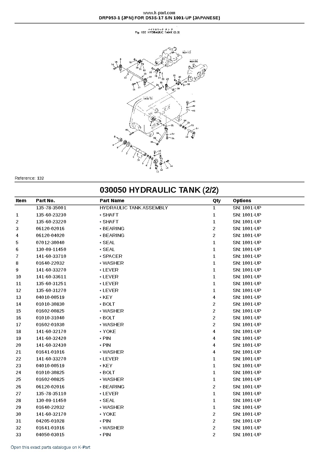DRP053-1 (JPN) FOR D53S-17 S/N 1001-UP (JAPANESE) – sample page 7