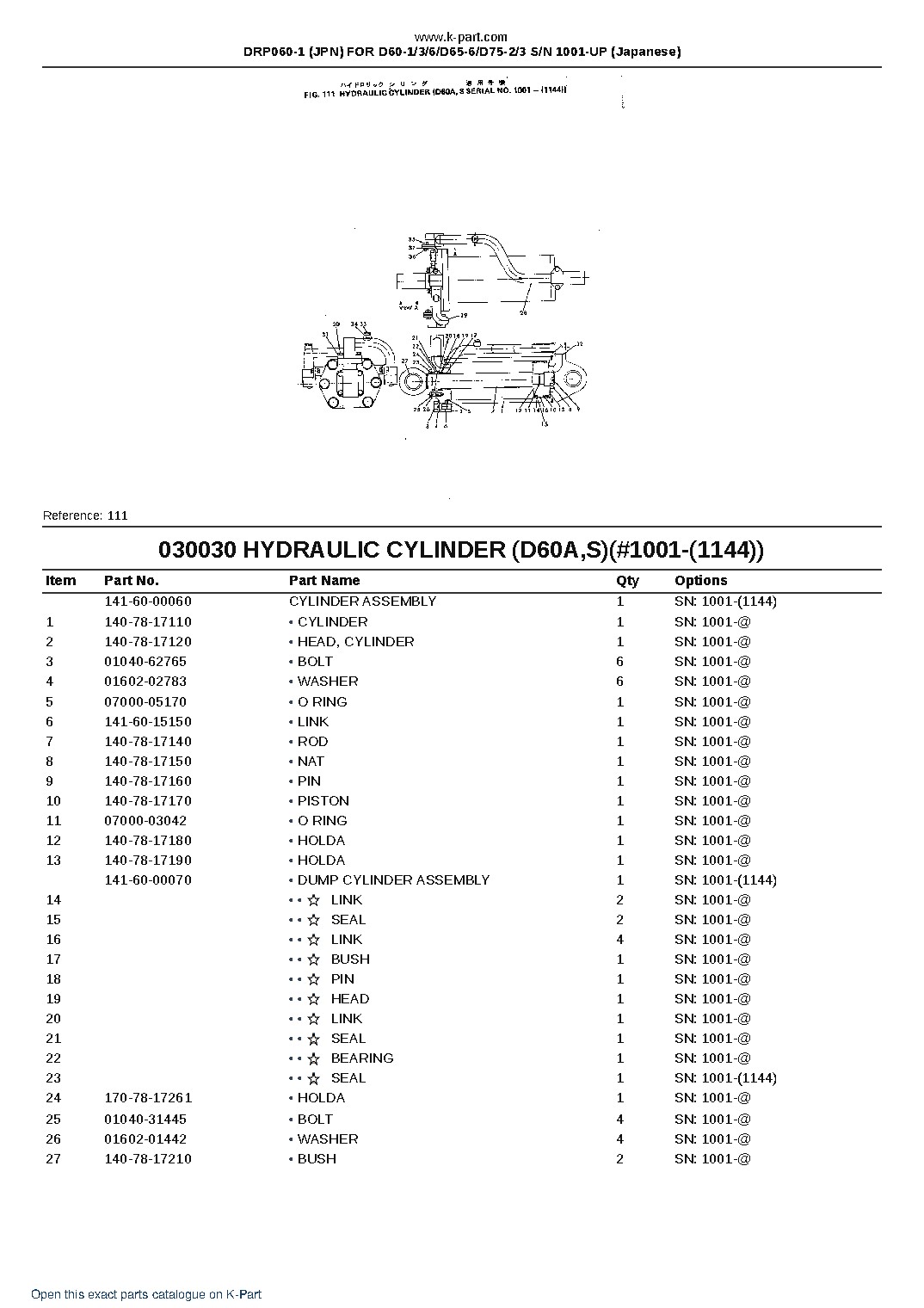 DRP060-1 (JPN) FOR D60-1/3/6/D65-6/D75-2/3 S/N 1001-UP (Japanese) – sample page 5