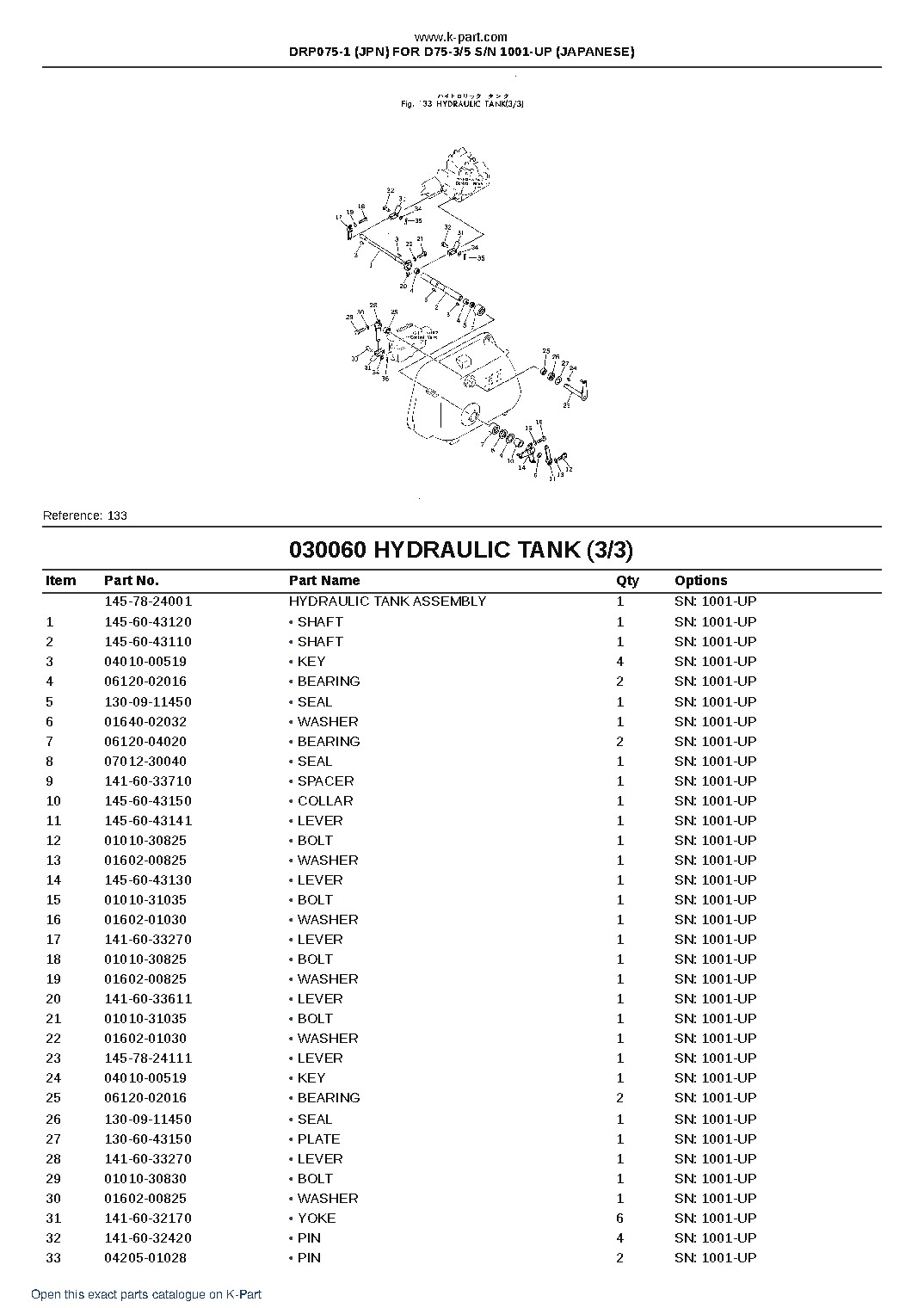 DRP075-1 (JPN) FOR D75-3/5 S/N 1001-UP (JAPANESE) – sample page 10