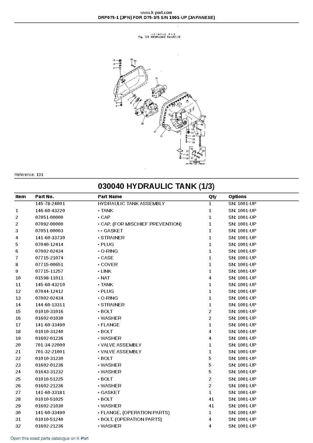 DRP075-1 (JPN) FOR D75-3/5 S/N 1001-UP (JAPANESE) – sample page 6