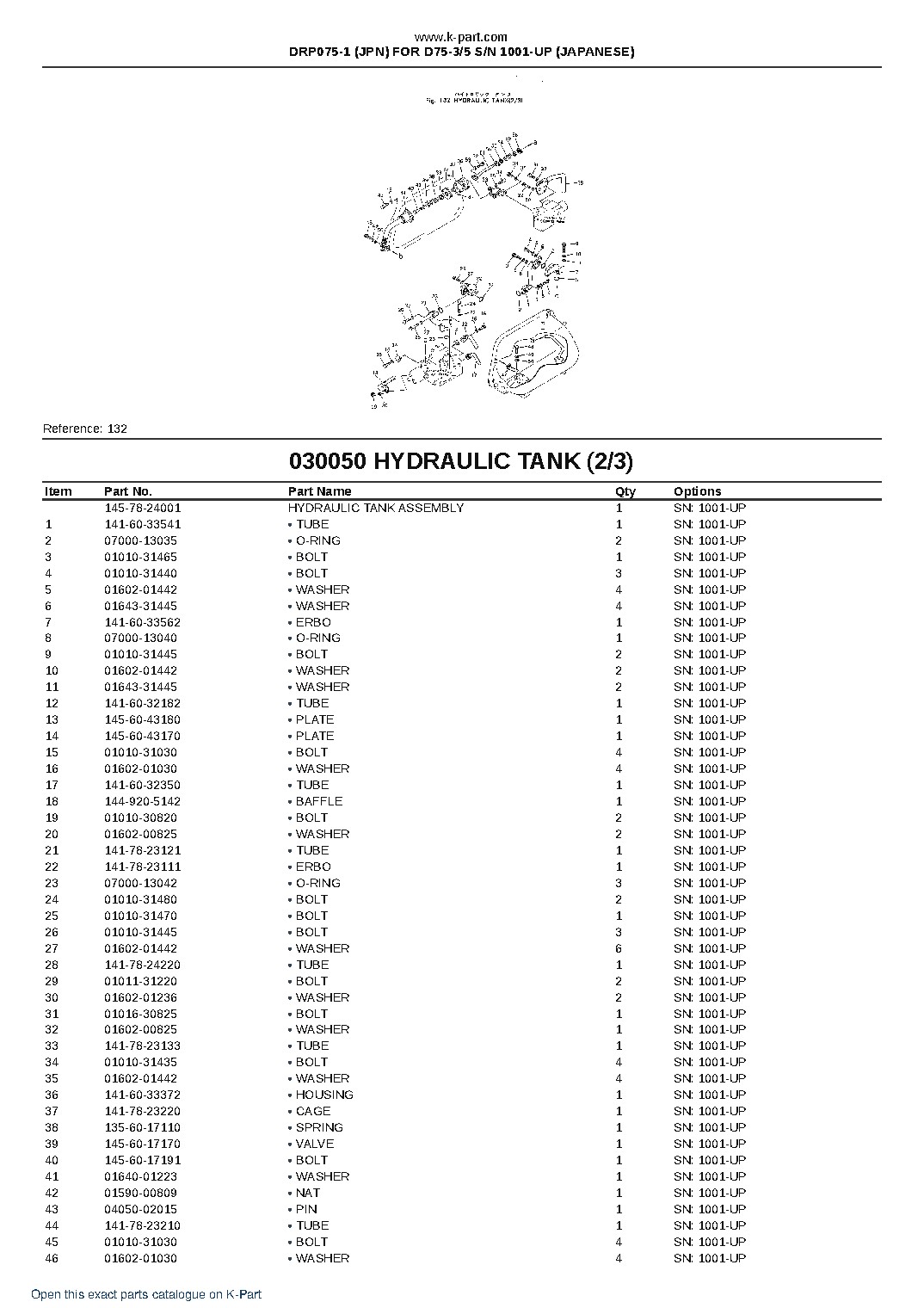 DRP075-1 (JPN) FOR D75-3/5 S/N 1001-UP (JAPANESE) – sample page 8