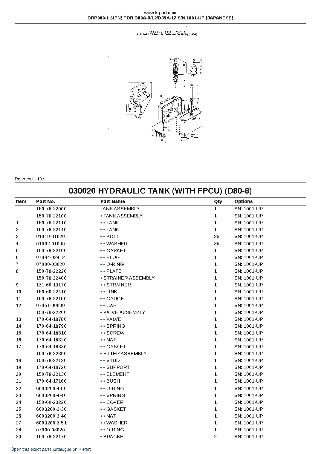 DRP080-1 (JPN) FOR D80A-8/12/D85A-12 S/N 1001-UP (JAPANESE) – sample page 3