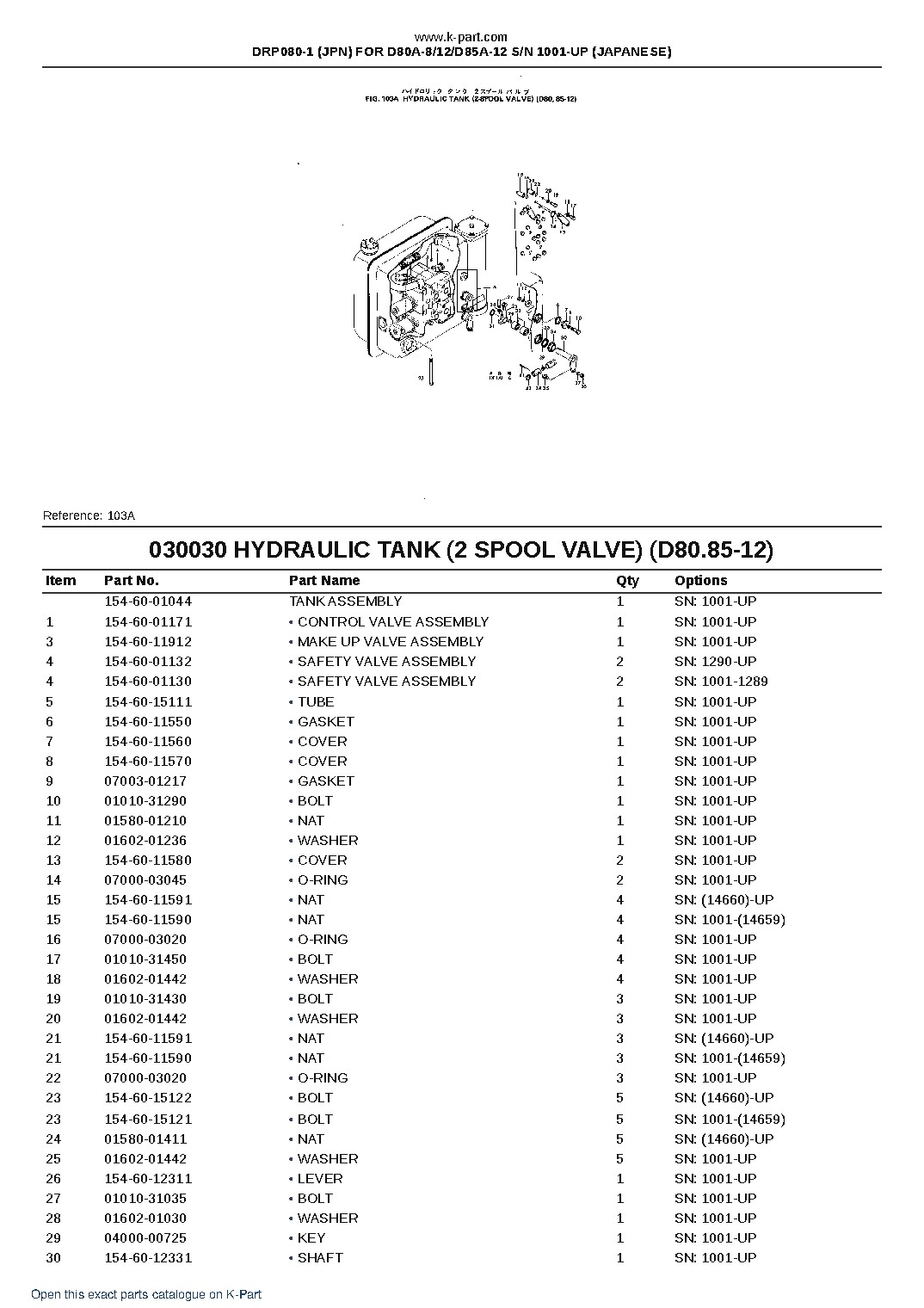 DRP080-1 (JPN) FOR D80A-8/12/D85A-12 S/N 1001-UP (JAPANESE) – sample page 5