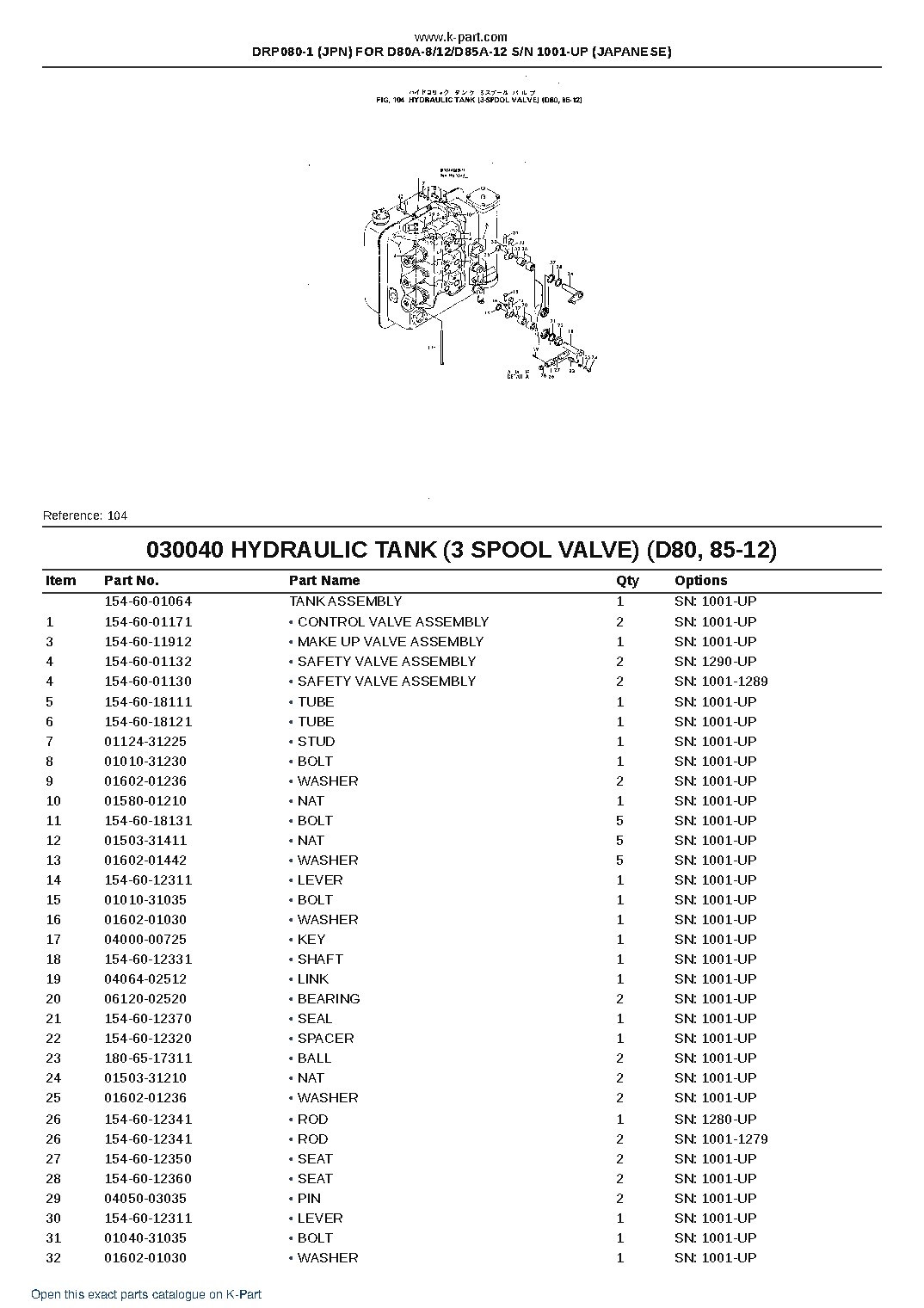 DRP080-1 (JPN) FOR D80A-8/12/D85A-12 S/N 1001-UP (JAPANESE) – sample page 7