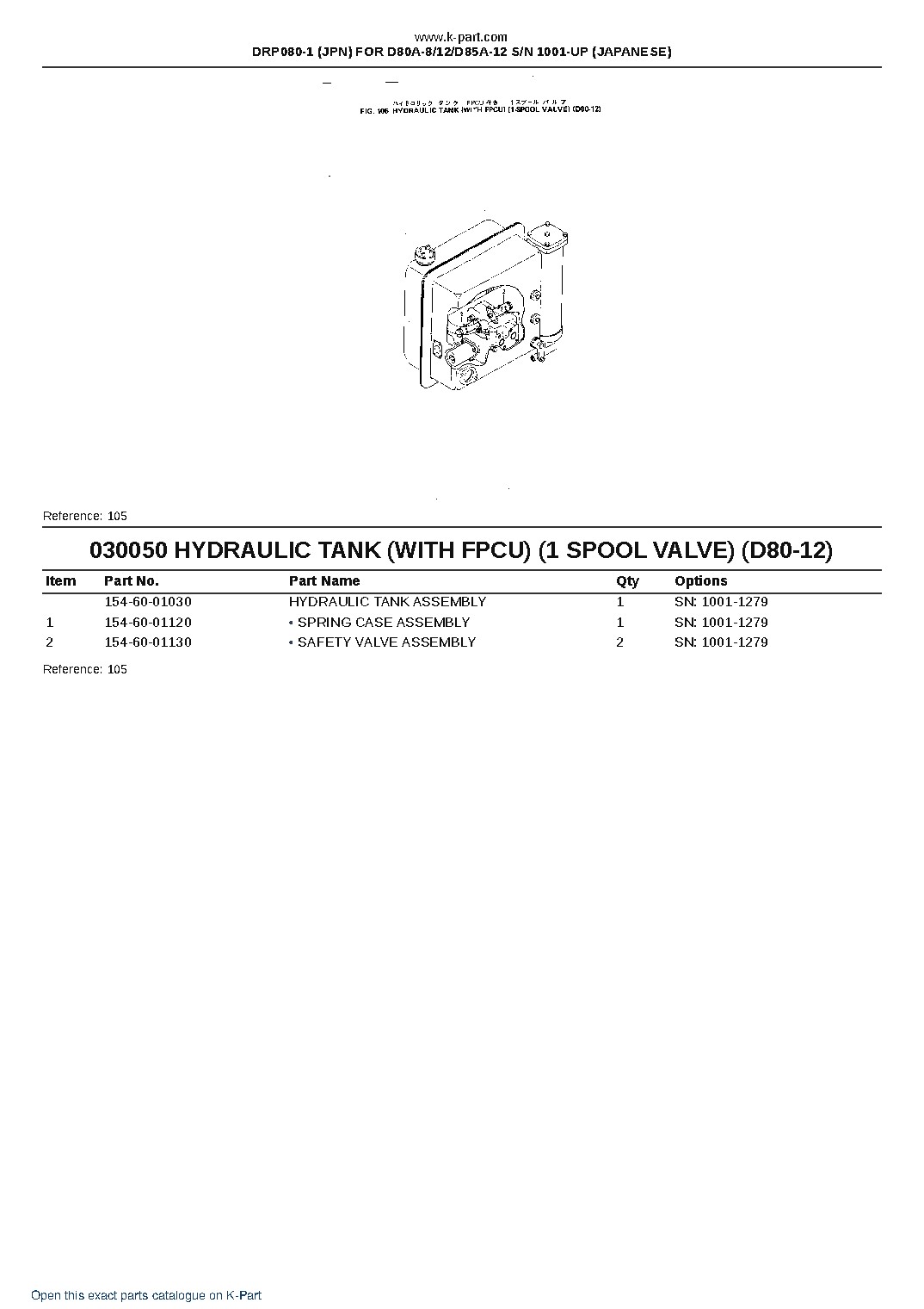 DRP080-1 (JPN) FOR D80A-8/12/D85A-12 S/N 1001-UP (JAPANESE) – sample page 9