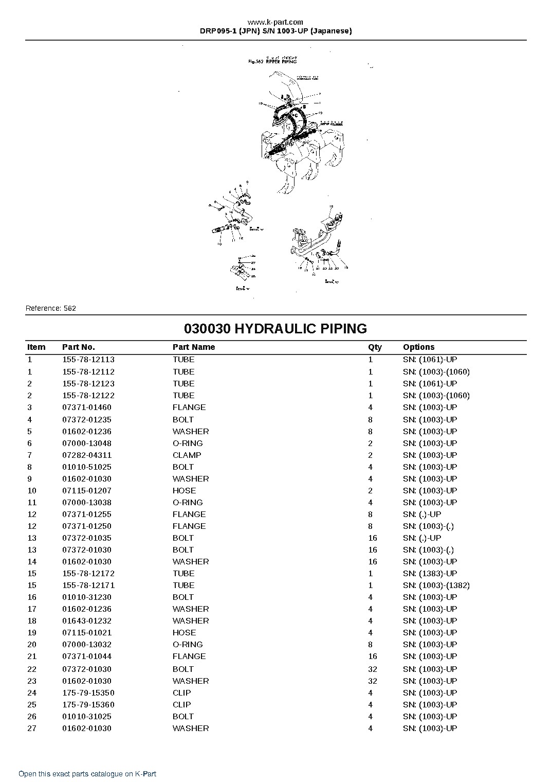 DRP095-1 (JPN)  S/N 1003-UP (Japanese) – sample page 5