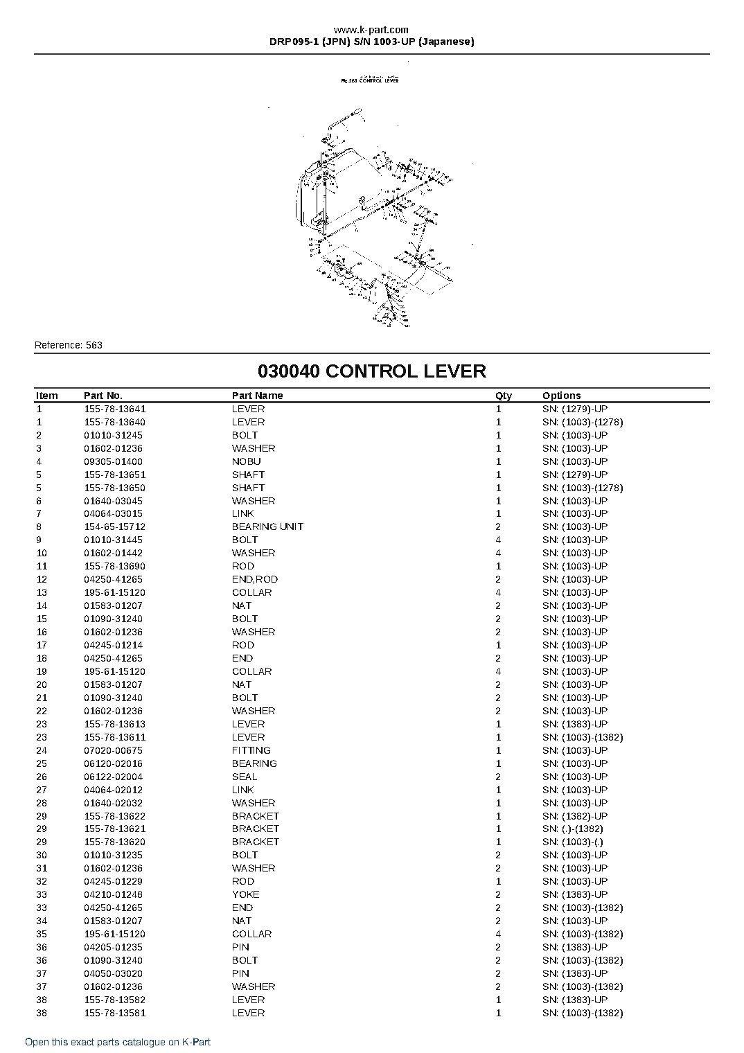 DRP095-1 (JPN)  S/N 1003-UP (Japanese) – sample page 7