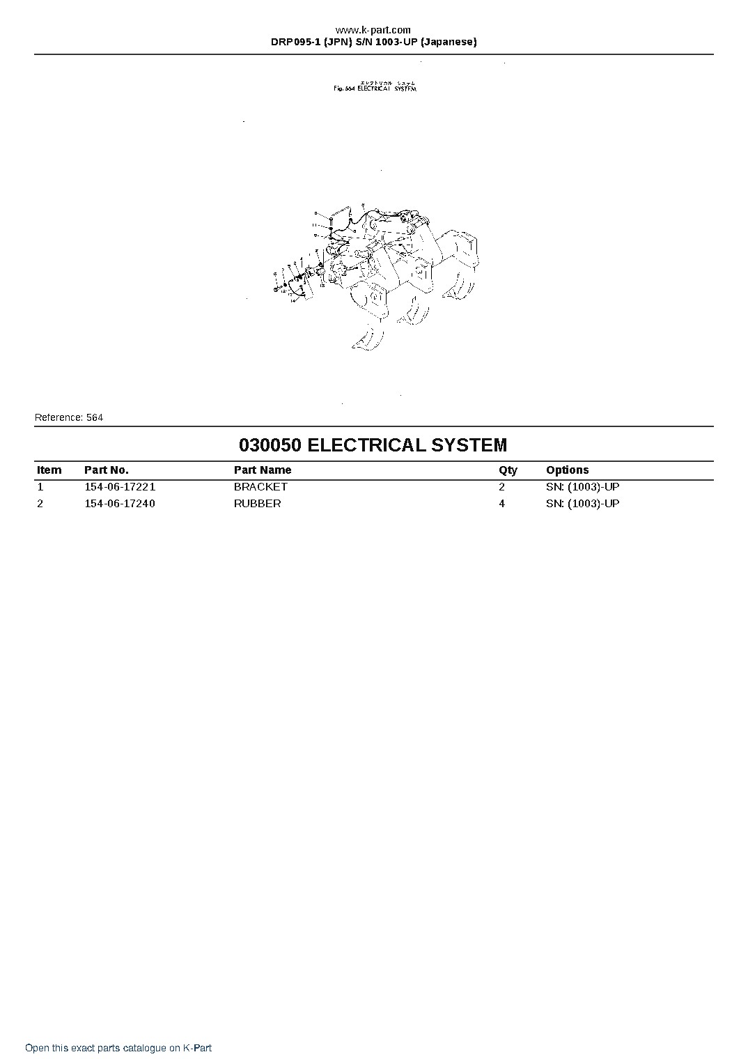 DRP095-1 (JPN)  S/N 1003-UP (Japanese) – sample page 9