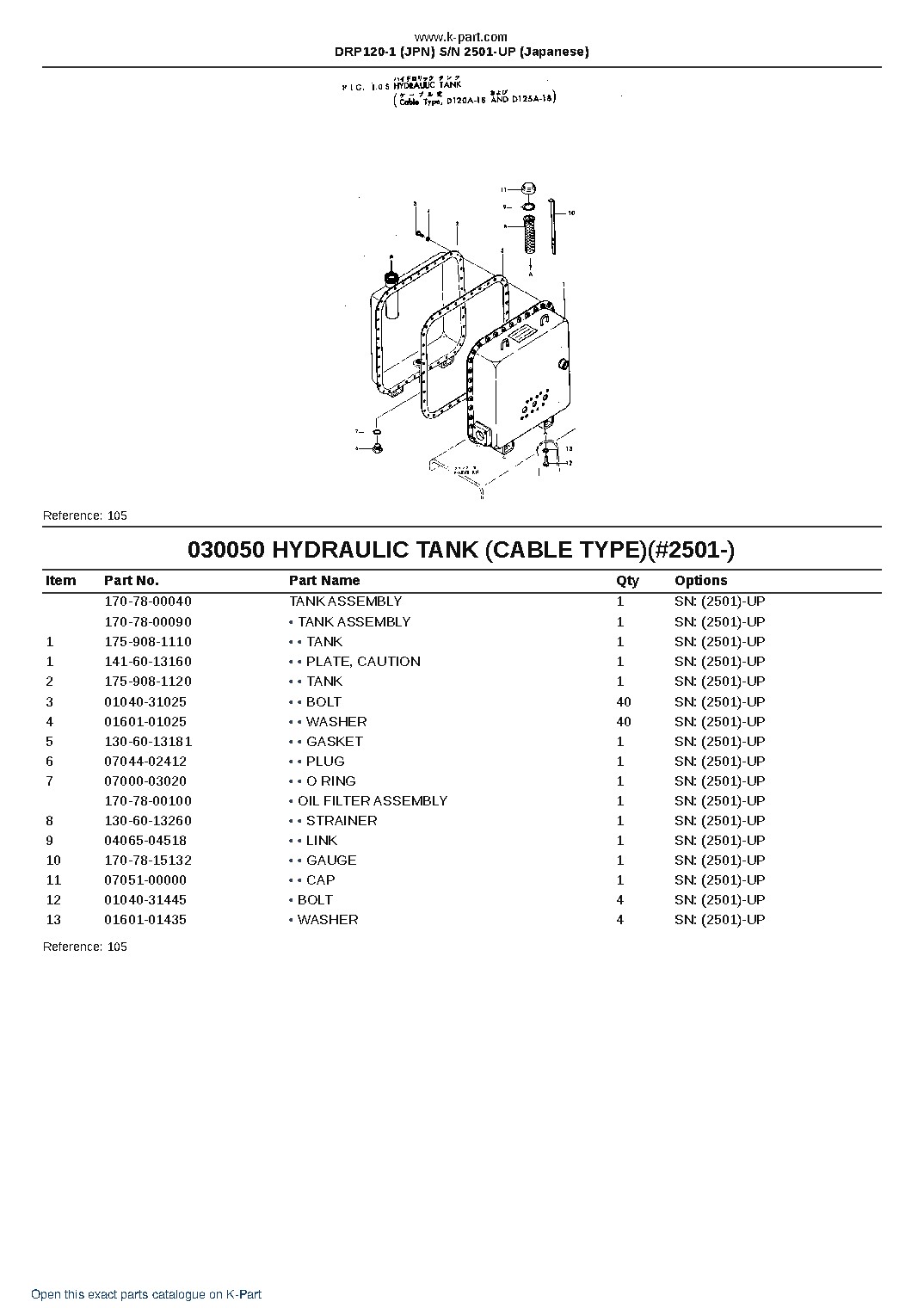DRP120-1 (JPN)  S/N 2501-UP (Japanese) – sample page 9