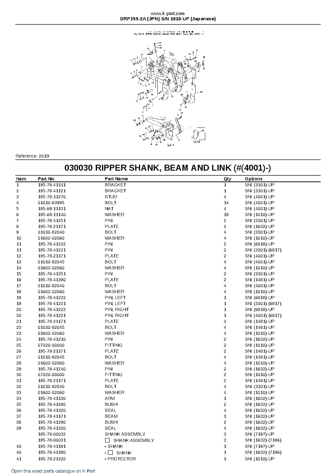 DRP355-2A (JPN)  S/N 1010-UP (Japanese) – sample page 5