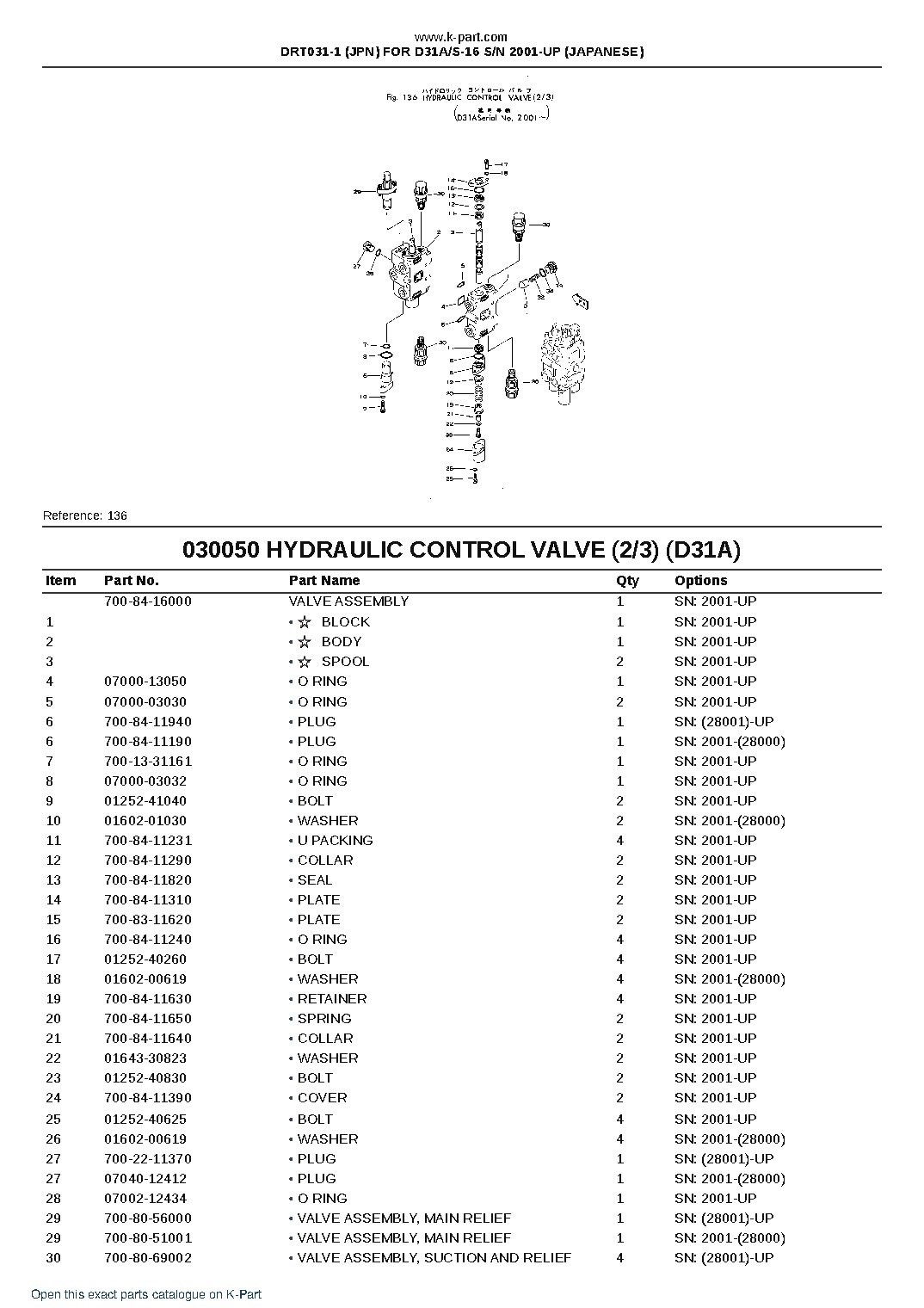 DRT031-1 (JPN) FOR D31A/S-16 S/N 2001-UP (JAPANESE) – sample page 7 DRT031-1 (JPN) FOR D31A/S-16 S/N 2001-UP (JAPANESE) – sample page 7