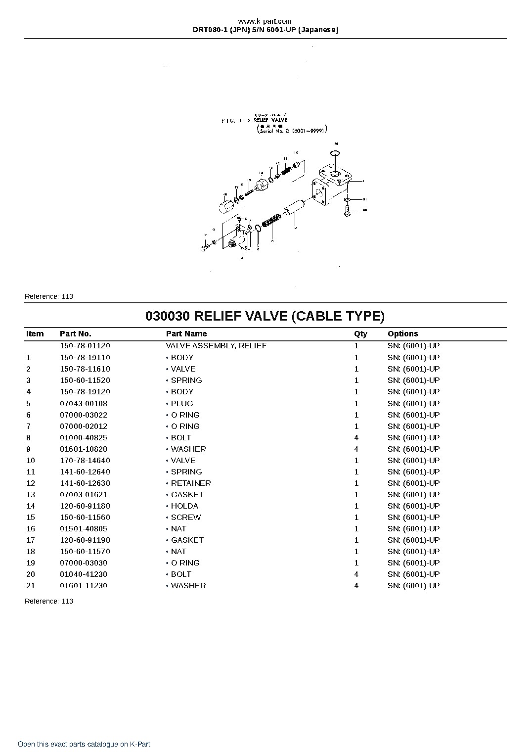 DRT080-1 (JPN)  S/N 6001-UP (Japanese) – sample page 5