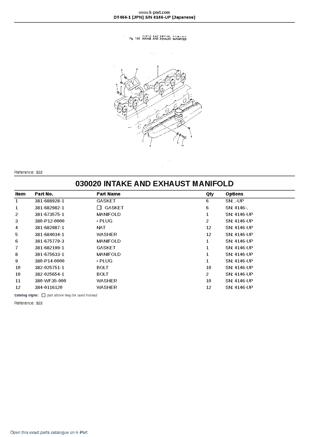 DT466-1 (JPN)  S/N 4146-UP (Japanese) – sample page 3