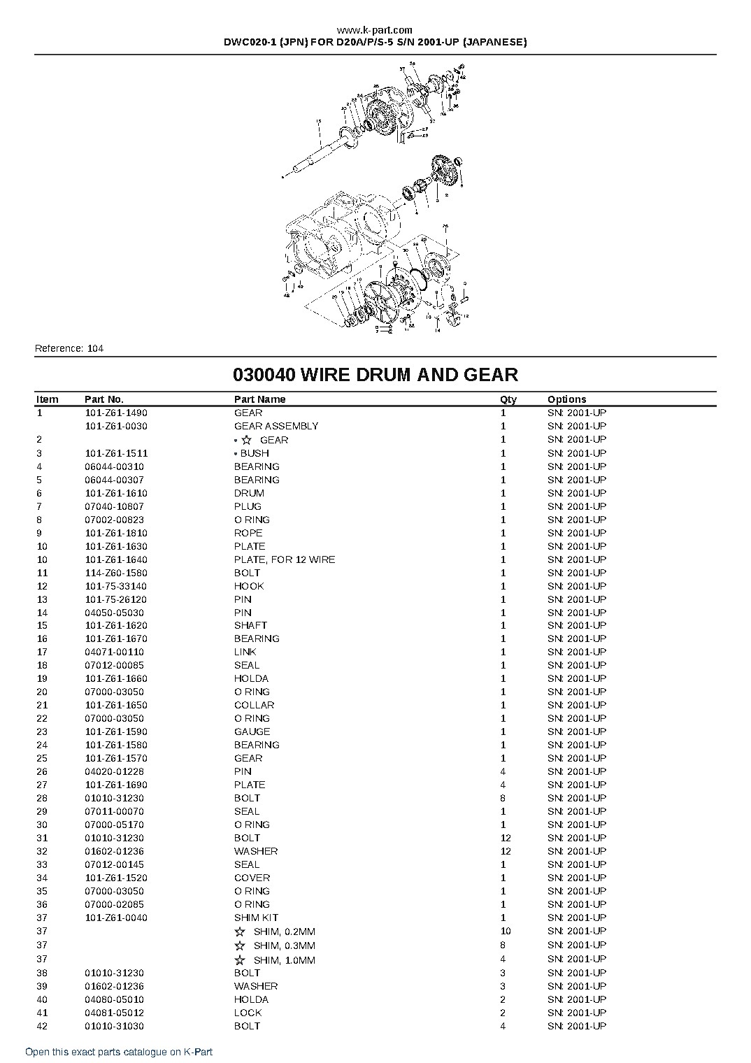 DWC020-1 (JPN) FOR D20A/P/S-5 S/N 2001-UP (JAPANESE) – sample page 7