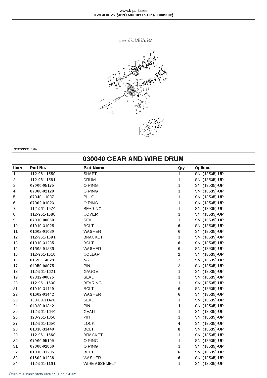 DWC030-2N (JPN) S/N 18535-UP (Japanese) – sample page 6 DWC030-2N (JPN) S/N 18535-UP (Japanese) – sample page 6