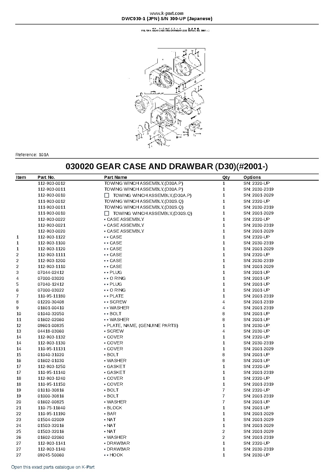 DWC030-1 (JPN) S/N 300-UP (Japanese) – sample page 3 DWC030-1 (JPN) S/N 300-UP (Japanese) – sample page 3