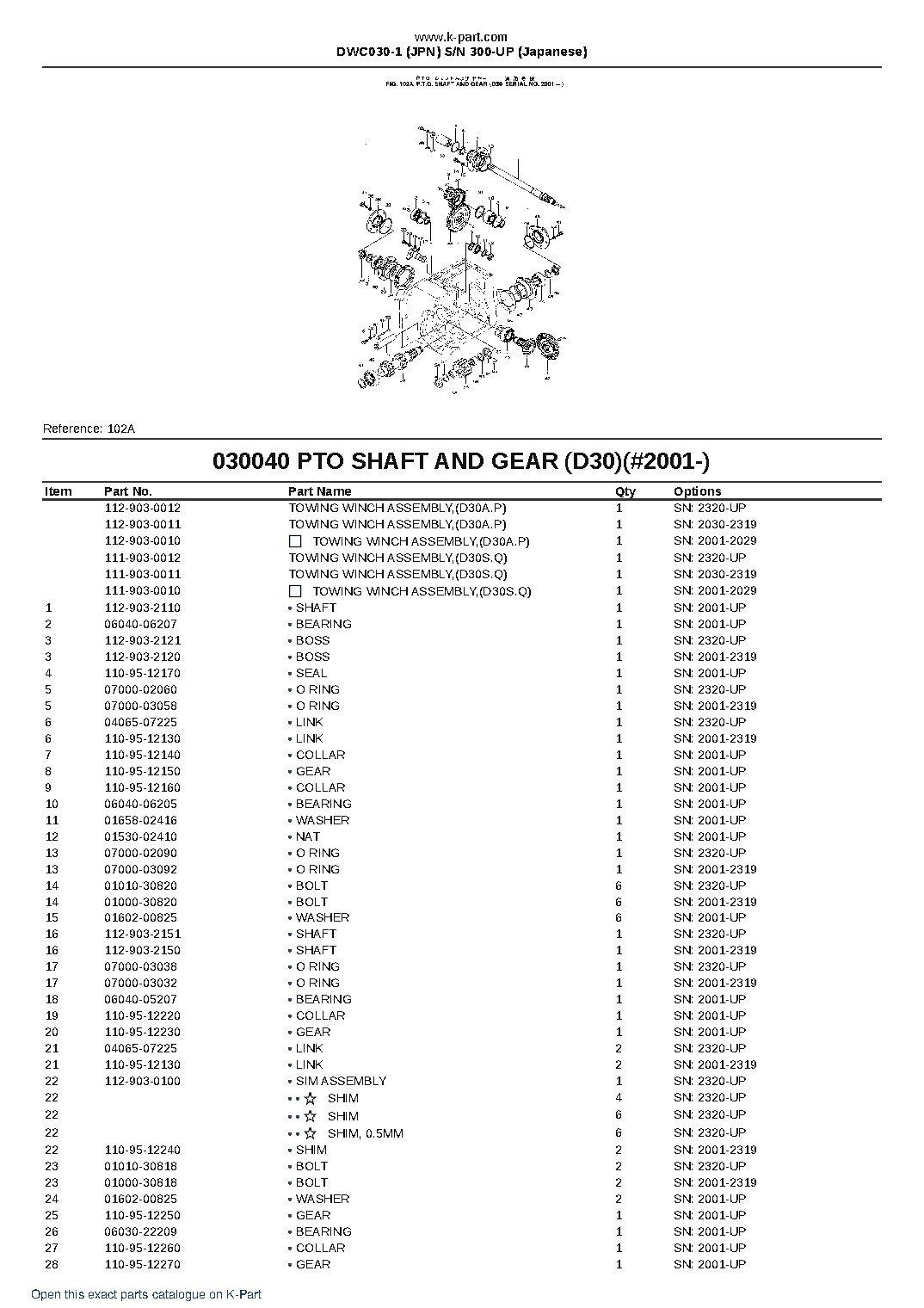 DWC030-1 (JPN) S/N 300-UP (Japanese) – sample page 7 DWC030-1 (JPN) S/N 300-UP (Japanese) – sample page 7