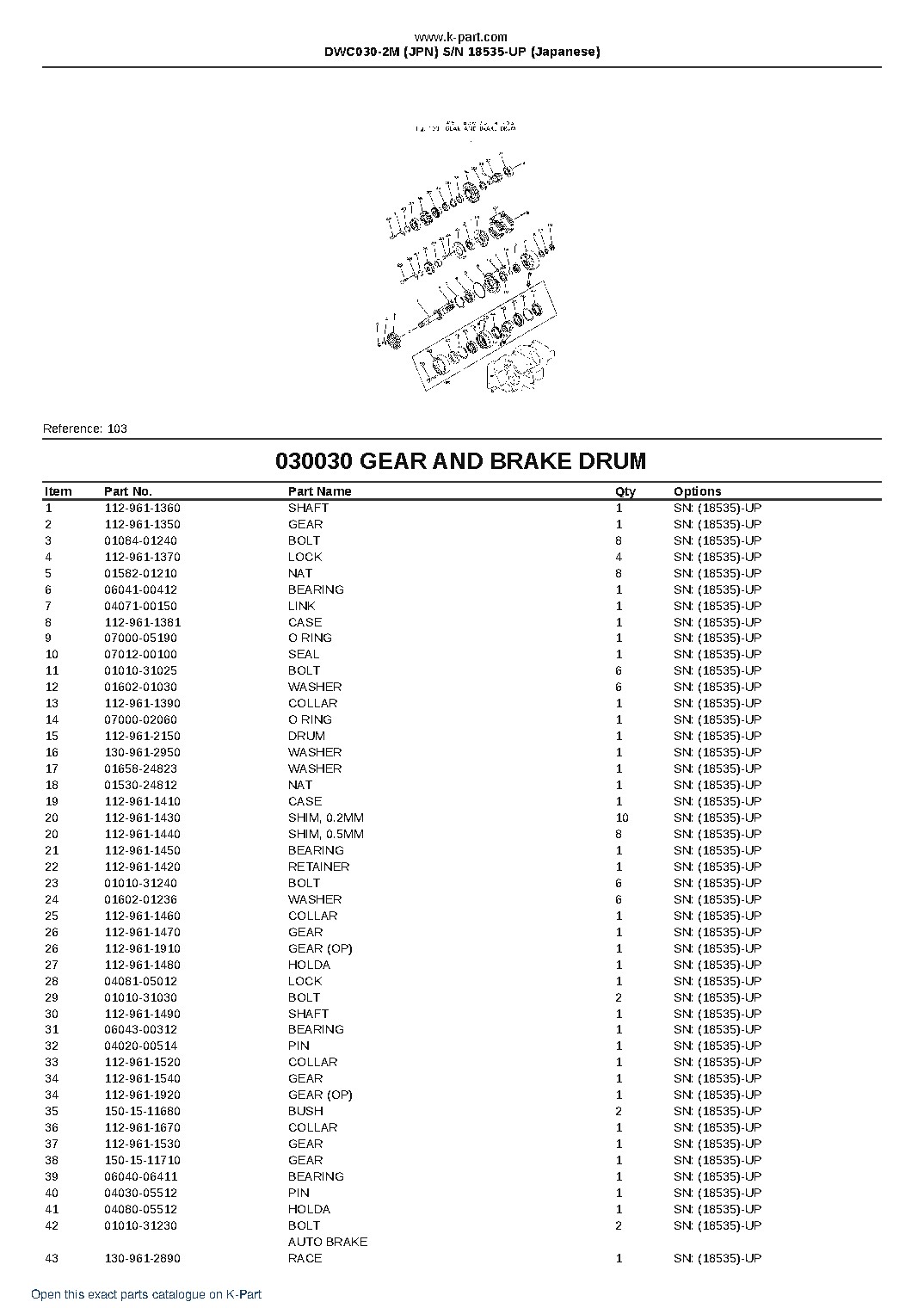 DWC030-2M (JPN)  S/N 18535-UP (Japanese) – sample page 4