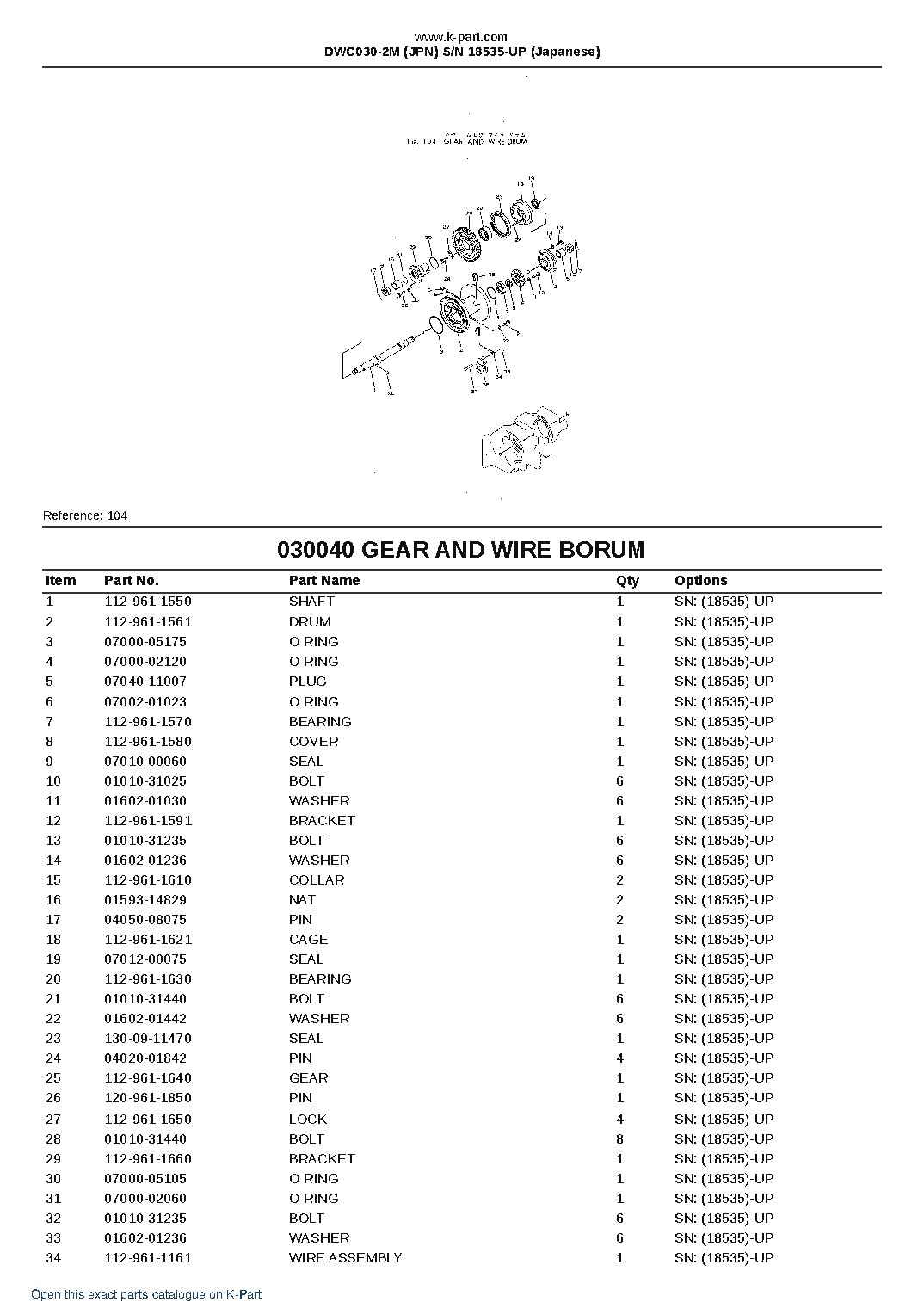 DWC030-2M (JPN)  S/N 18535-UP (Japanese) – sample page 6