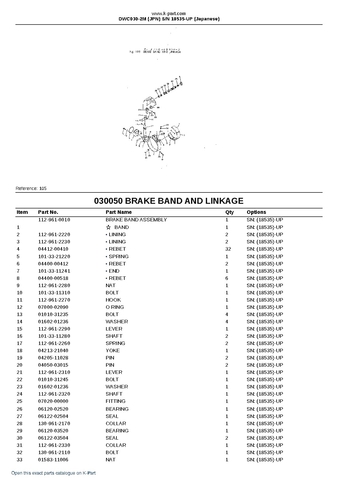 DWC030-2M (JPN)  S/N 18535-UP (Japanese) – sample page 8