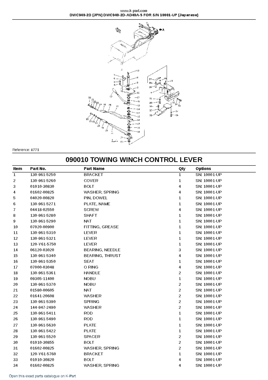 DWC040-2D (JPN) DWC040-2D-AD40A-5 FOR S/N 10001-UP (Japanese) – sample page 7