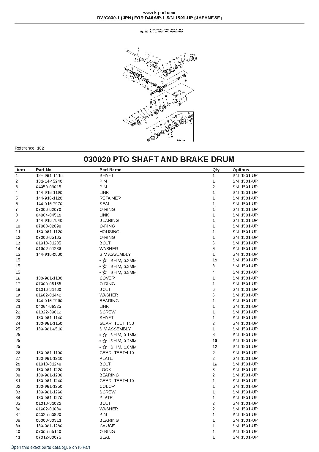 DWC040-1 (JPN) FOR D40A/P-1 S/N 1501-UP (JAPANESE) – sample page 3