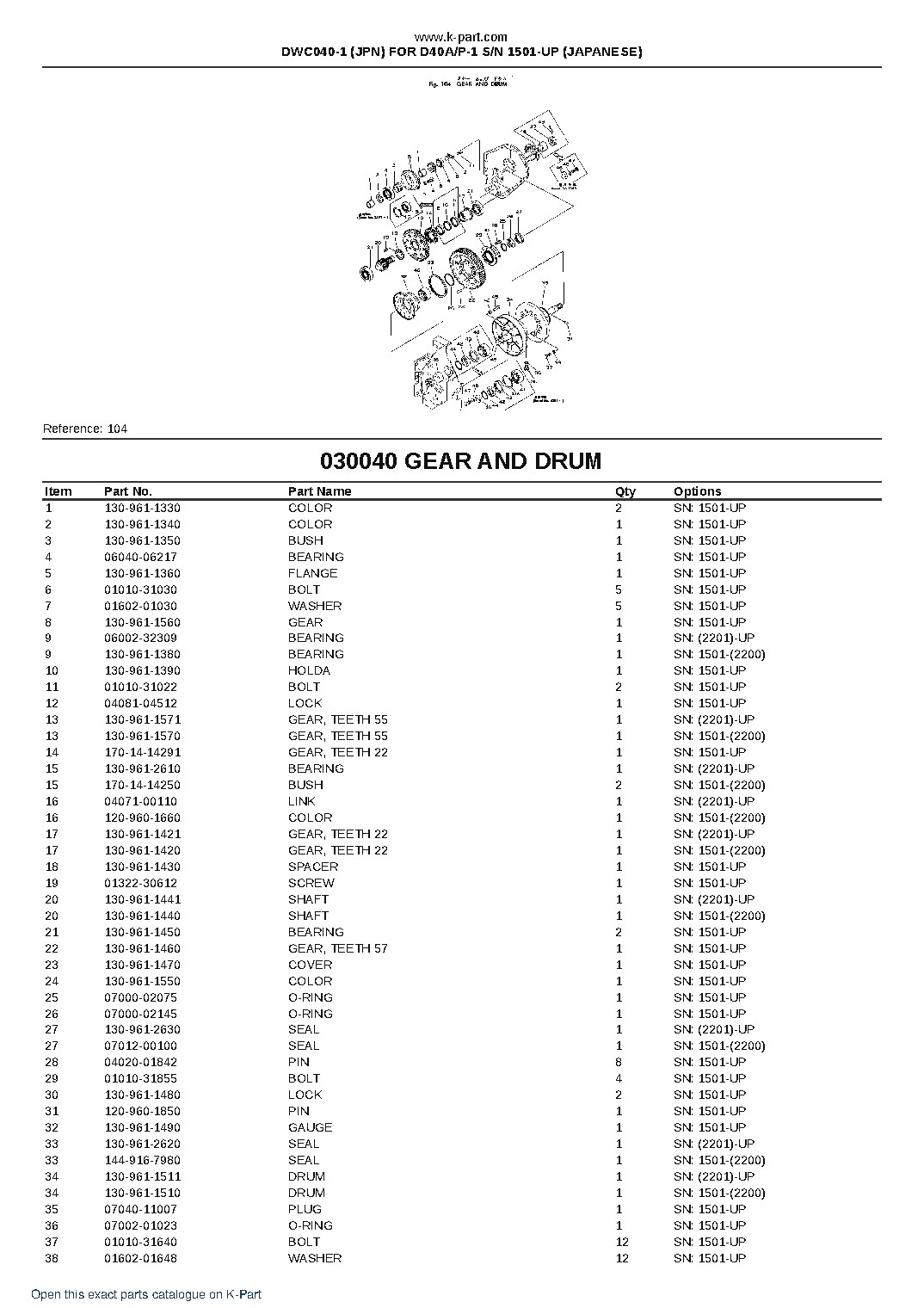 DWC040-1 (JPN) FOR D40A/P-1 S/N 1501-UP (JAPANESE) – sample page 7