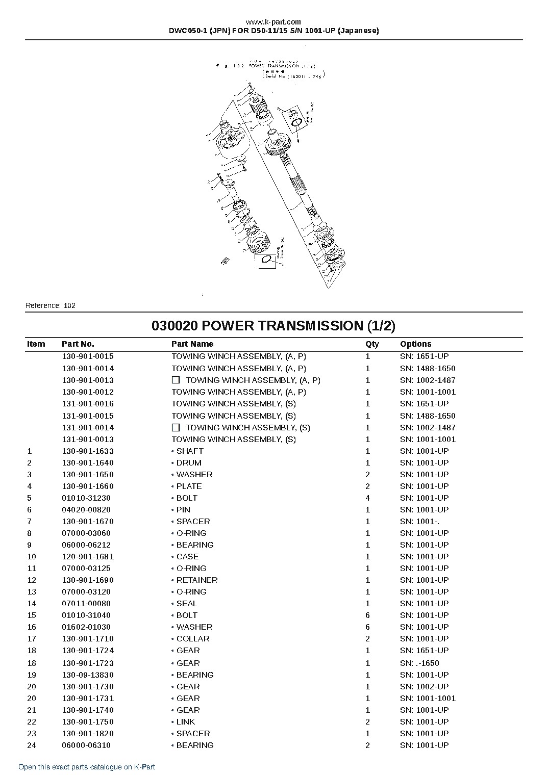 DWC050-1 (JPN) FOR D50-11/15 S/N 1001-UP (Japanese) – sample page 3