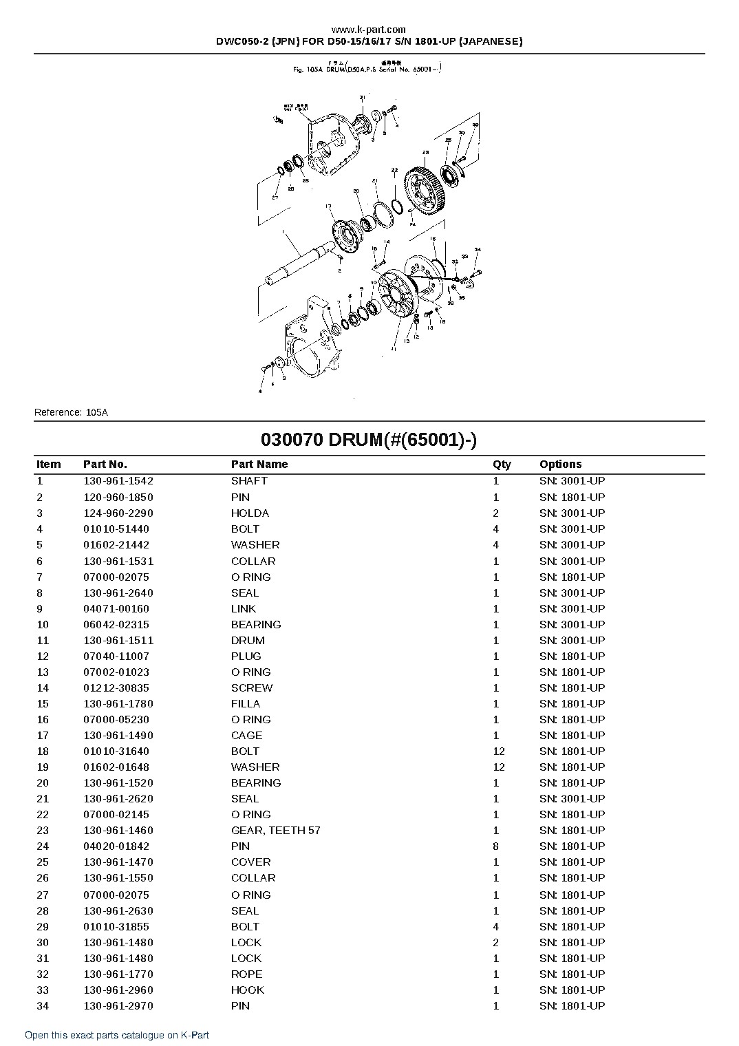 DWC050-2 (JPN) FOR D50-15/16/17 S/N 1801-UP (JAPANESE) – sample page 10