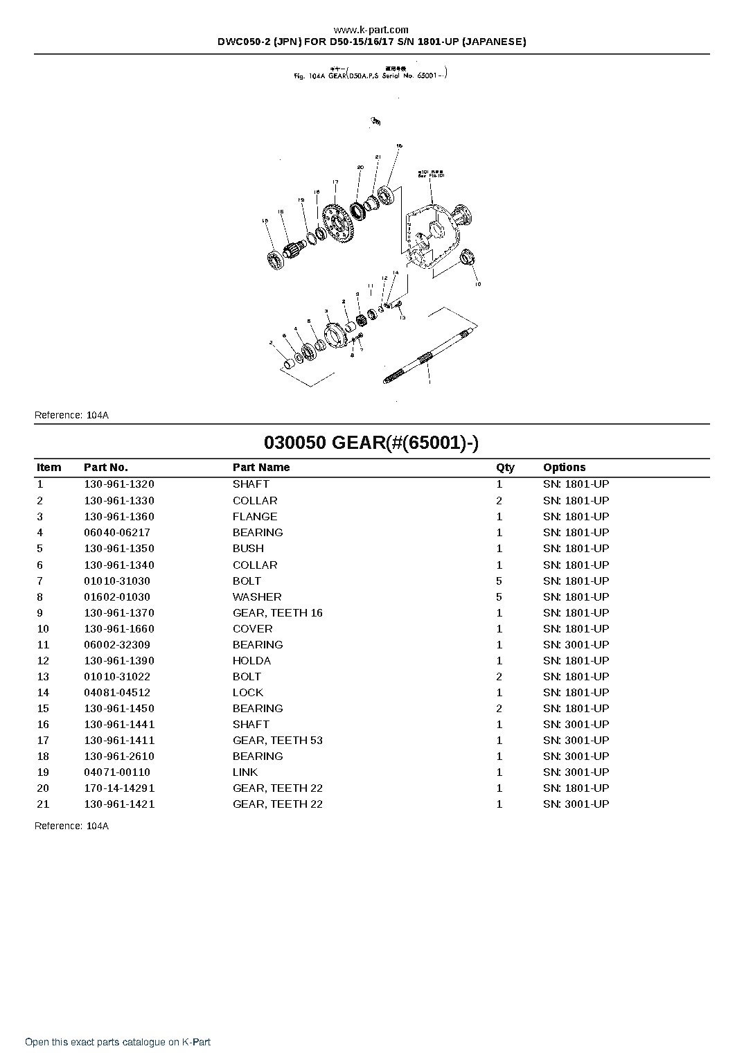 DWC050-2 (JPN) FOR D50-15/16/17 S/N 1801-UP (JAPANESE) – sample page 7