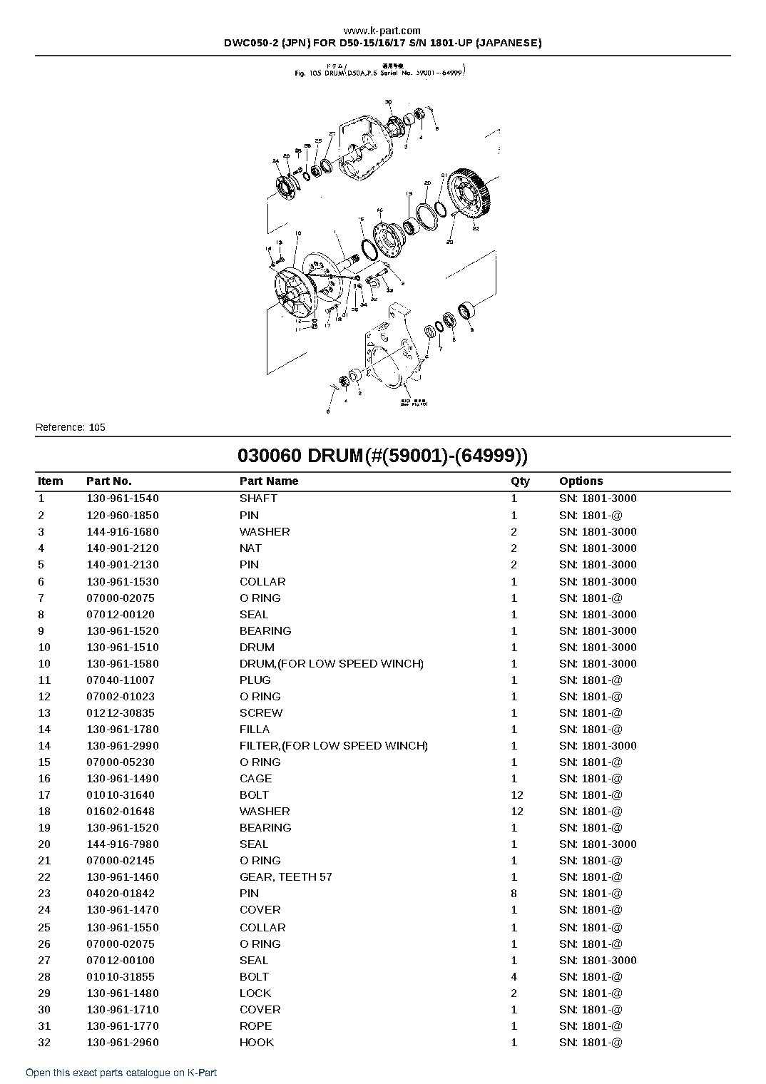 DWC050-2 (JPN) FOR D50-15/16/17 S/N 1801-UP (JAPANESE) – sample page 8