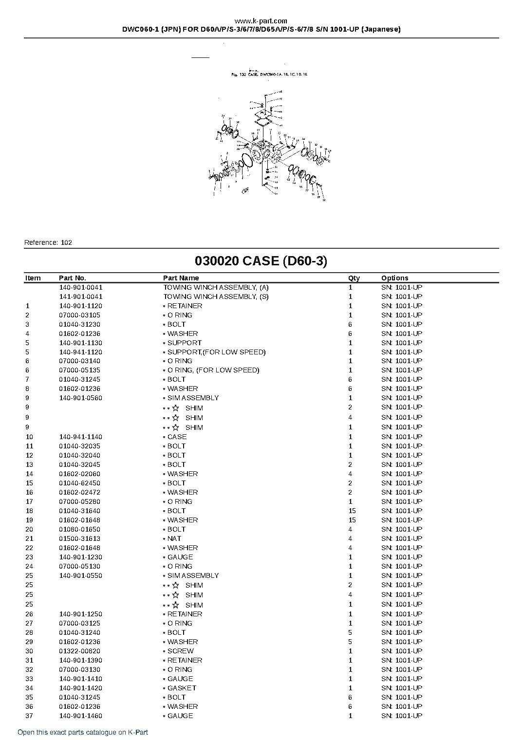 DWC060-1 (JPN) FOR D60A/P/S-3/6/7/8/D65A/P/S-6/7/8 S/N 1001-UP (Japanese) – sample page 3