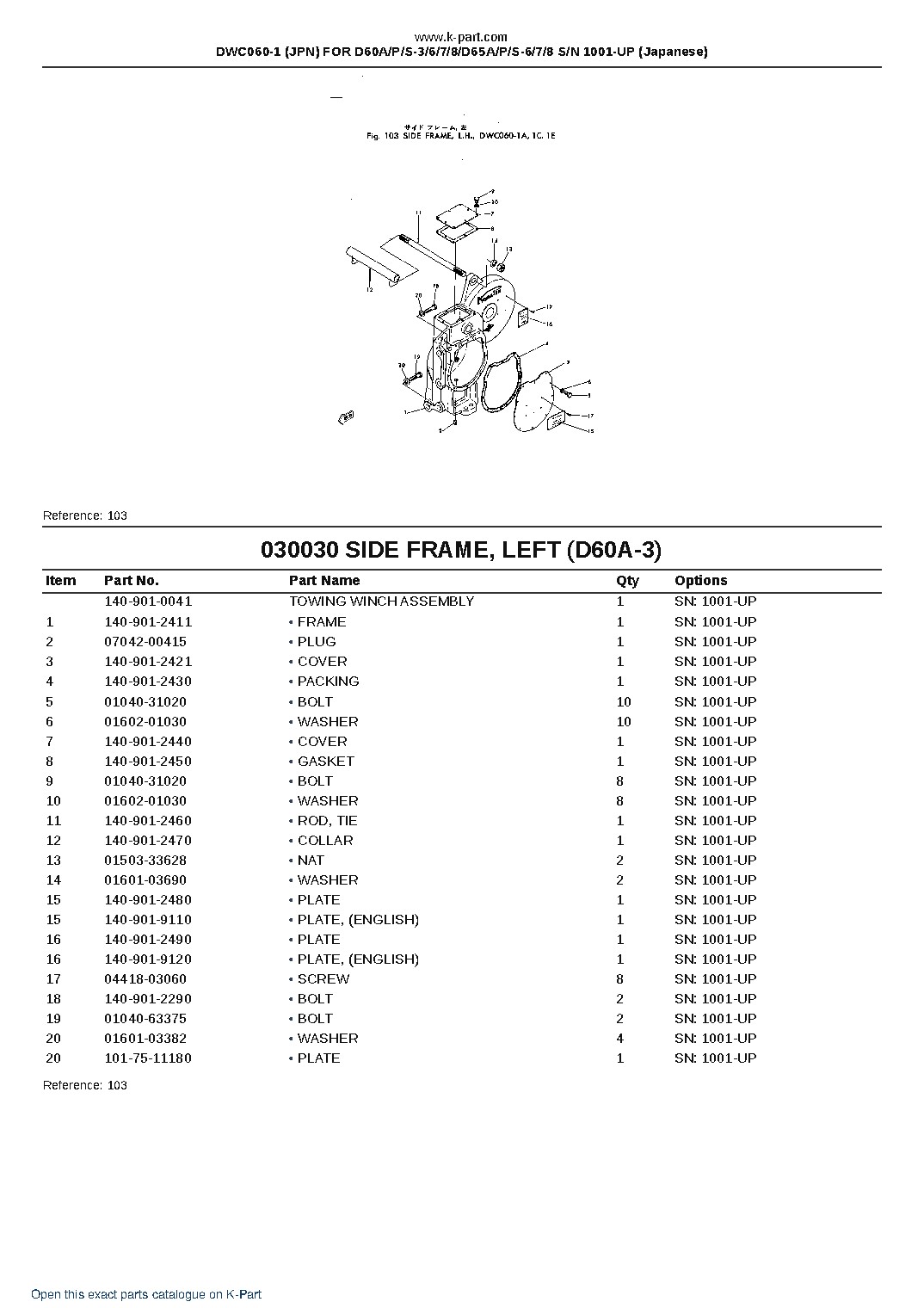 DWC060-1 (JPN) FOR D60A/P/S-3/6/7/8/D65A/P/S-6/7/8 S/N 1001-UP (Japanese) – sample page 5