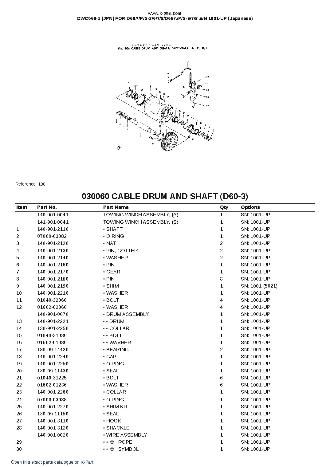 DWC060-1 (JPN) FOR D60A/P/S-3/6/7/8/D65A/P/S-6/7/8 S/N 1001-UP (Japanese) – sample page 9