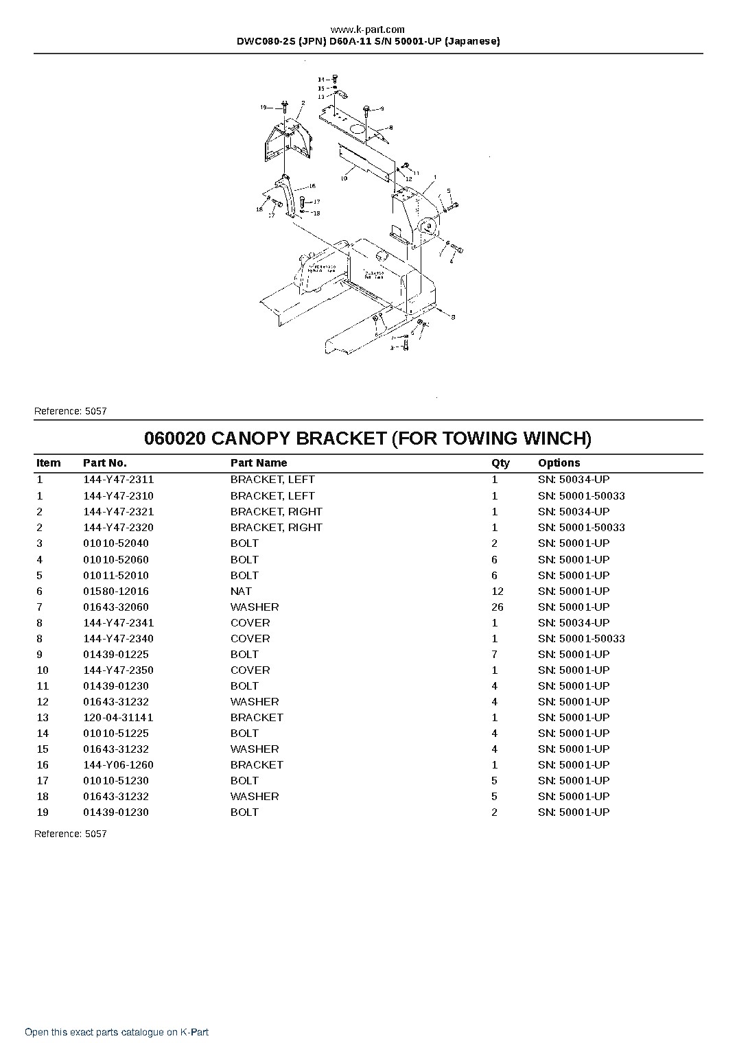DWC080-2S (JPN) D60A-11 S/N 50001-UP (Japanese) – sample page 5