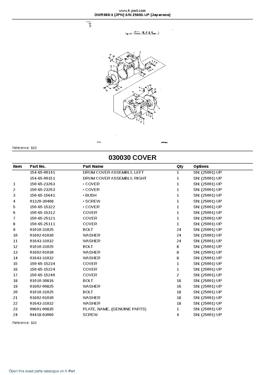 DWR080-1 (JPN)  S/N 25001-UP (Japanese) – sample page 4