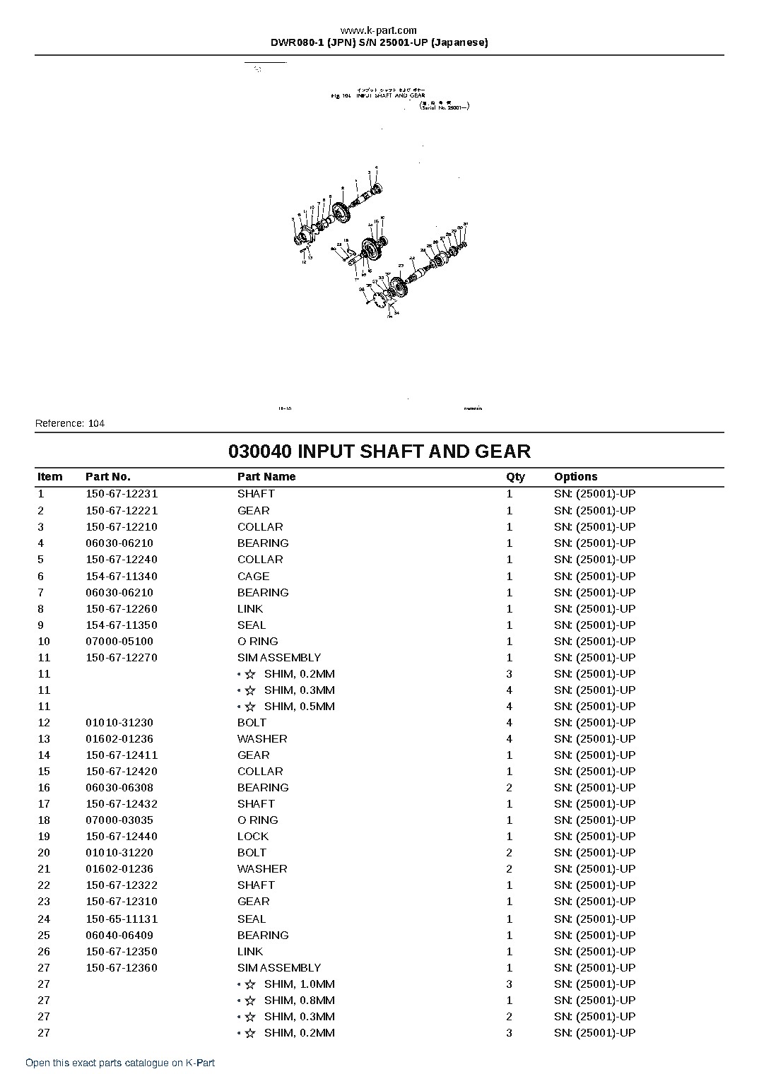 DWR080-1 (JPN)  S/N 25001-UP (Japanese) – sample page 5