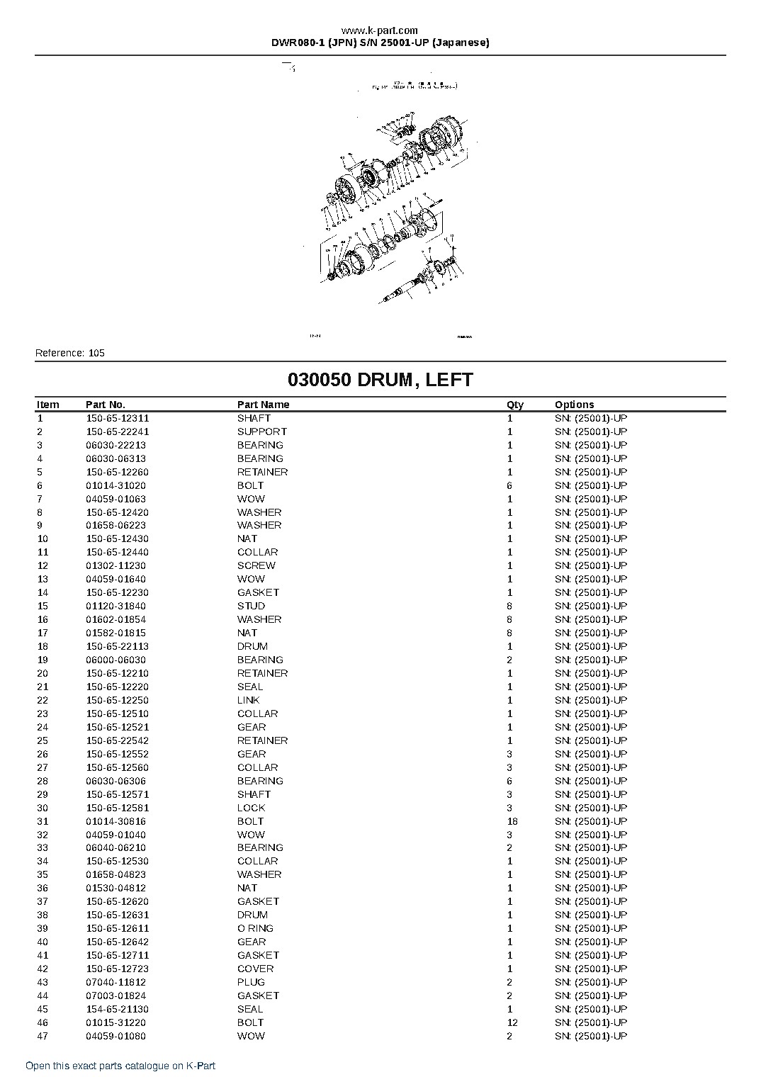DWR080-1 (JPN)  S/N 25001-UP (Japanese) – sample page 7