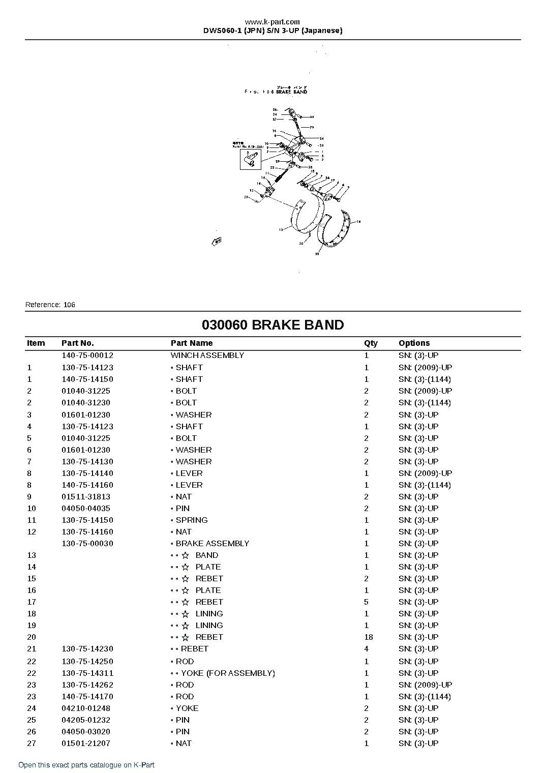 DWS060-1 (JPN)  S/N 3-UP (Japanese) – sample page 10