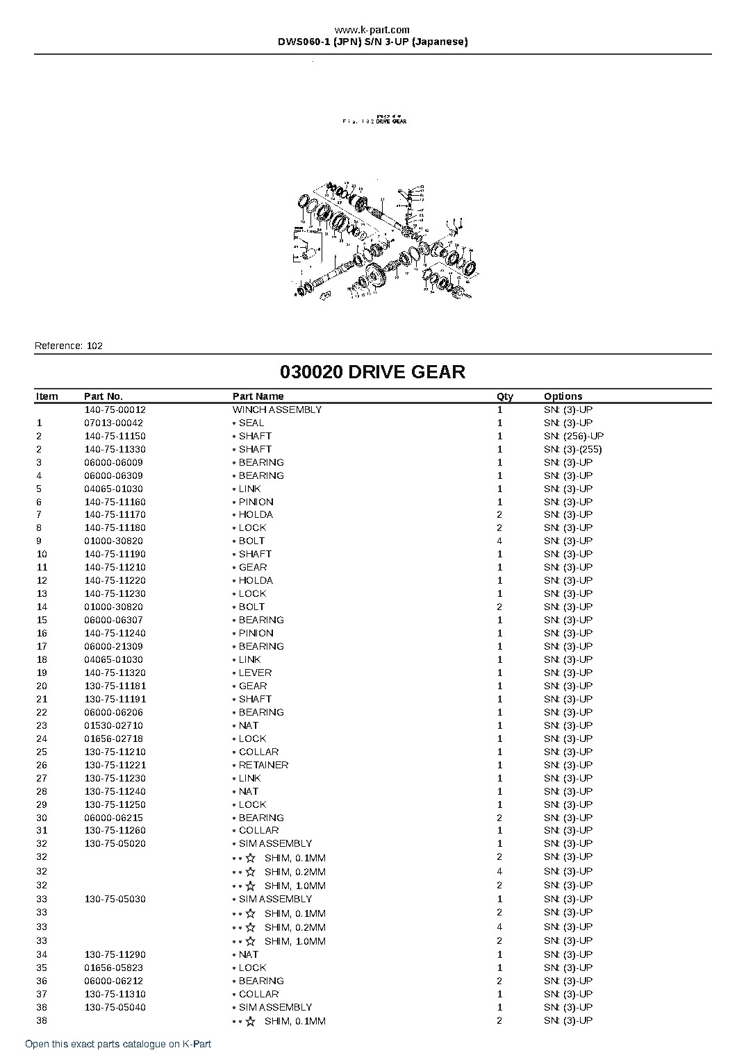 DWS060-1 (JPN)  S/N 3-UP (Japanese) – sample page 3