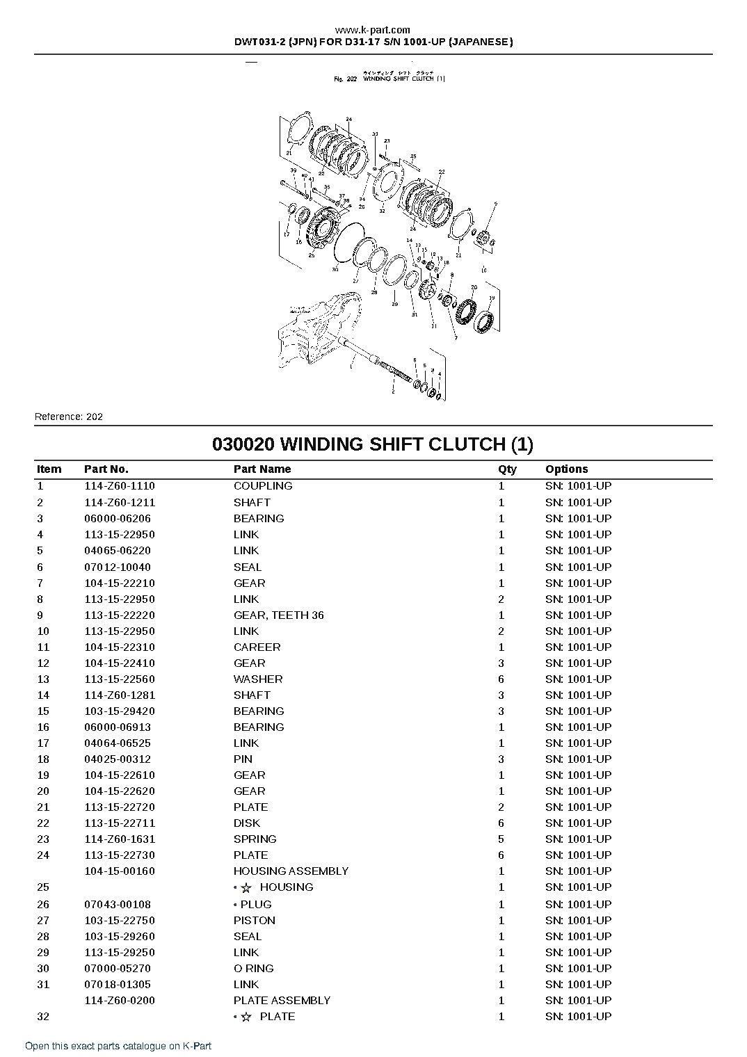 DWT031-2 (JPN) FOR D31-17 S/N 1001-UP (JAPANESE) – sample page 3 DWT031-2 (JPN) FOR D31-17 S/N 1001-UP (JAPANESE) – sample page 3