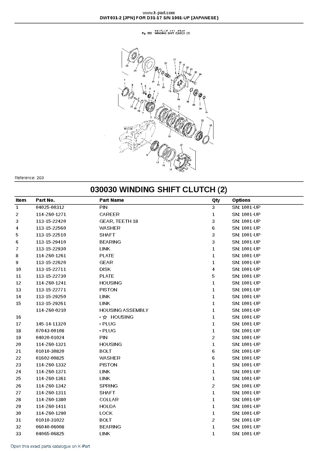 DWT031-2 (JPN) FOR D31-17 S/N 1001-UP (JAPANESE) – sample page 5 DWT031-2 (JPN) FOR D31-17 S/N 1001-UP (JAPANESE) – sample page 5