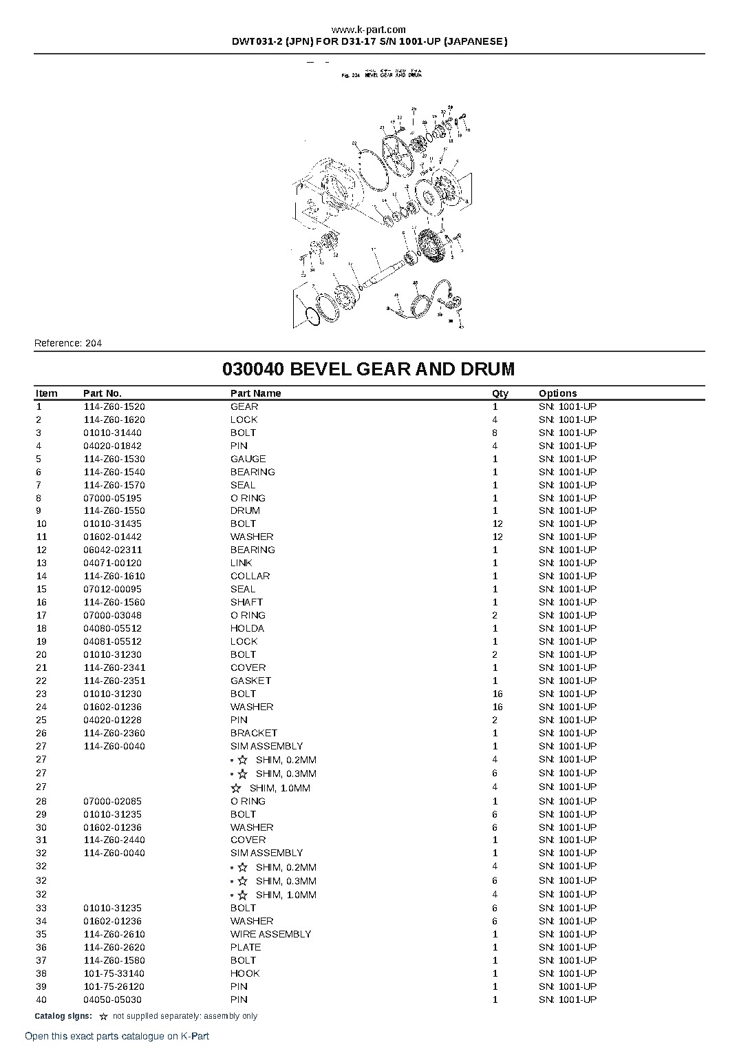 DWT031-2 (JPN) FOR D31-17 S/N 1001-UP (JAPANESE) – sample page 7 DWT031-2 (JPN) FOR D31-17 S/N 1001-UP (JAPANESE) – sample page 7
