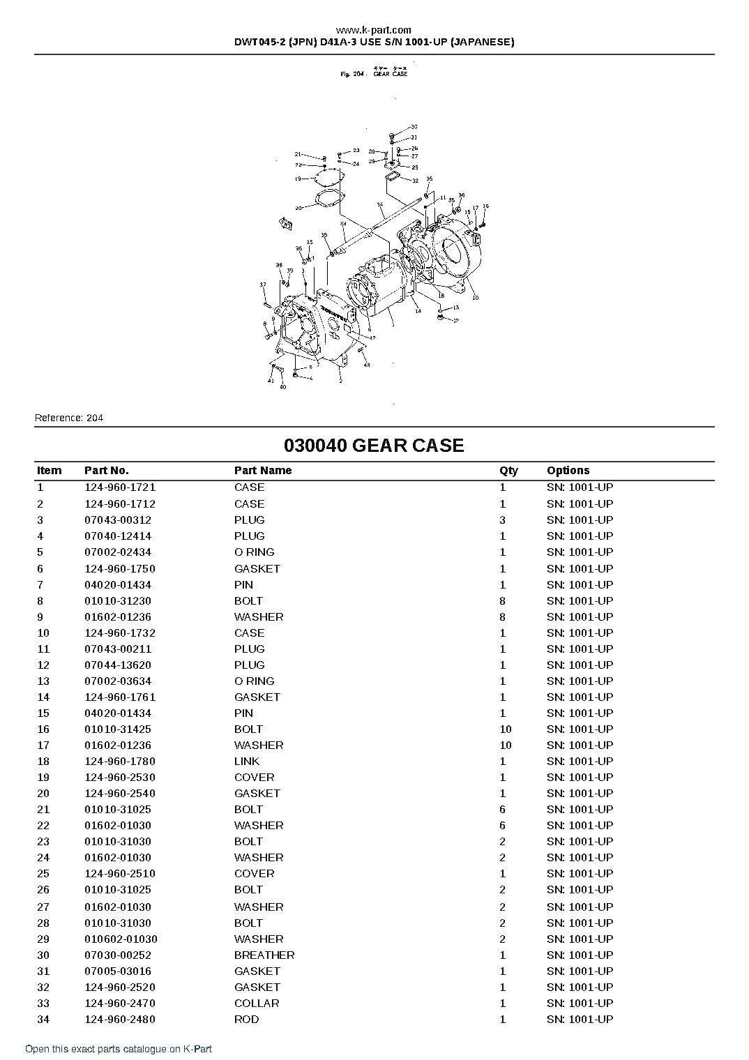 DWT045-2 (JPN) D41A-3 USE S/N 1001-UP (JAPANESE) – sample page 5