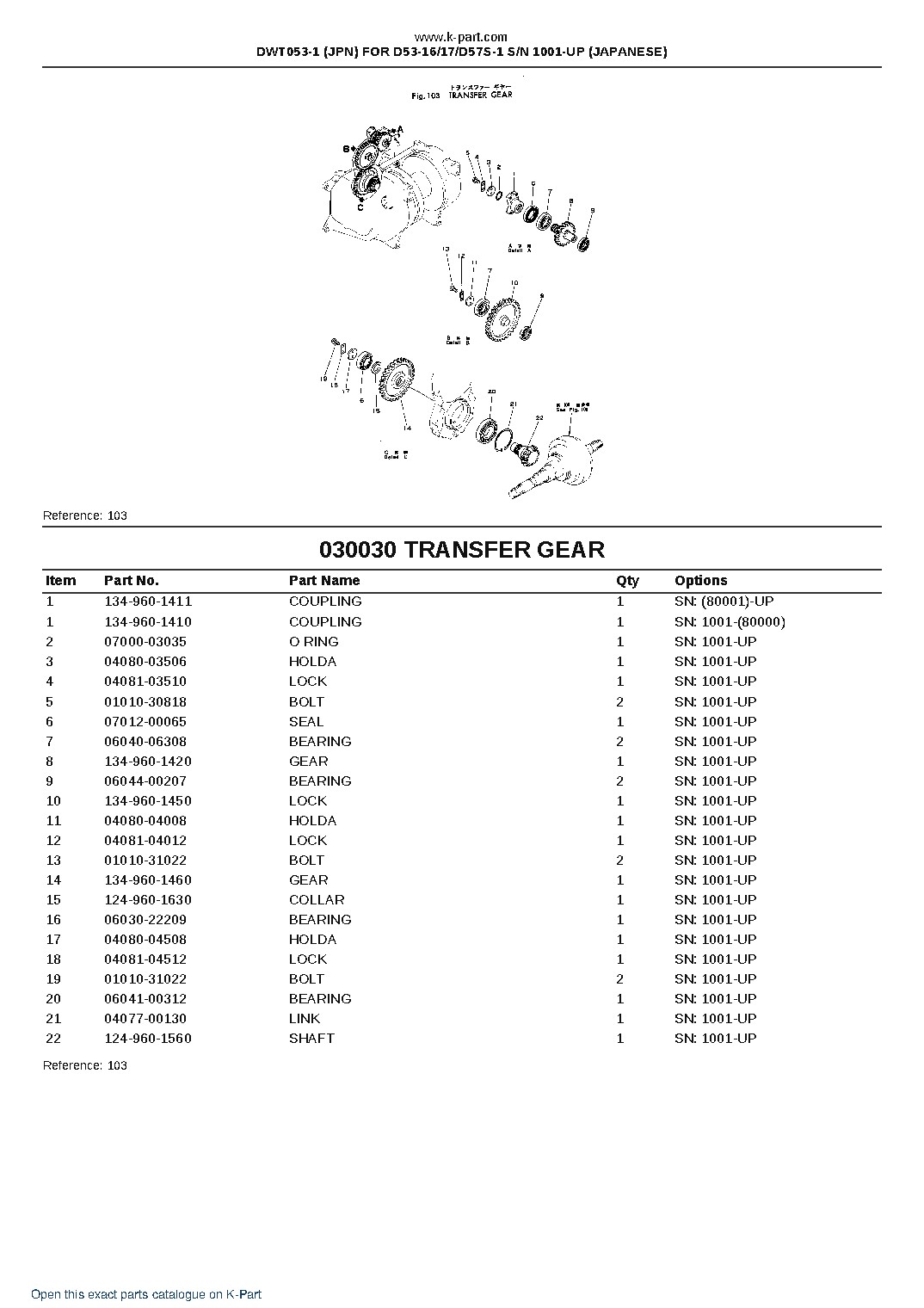 DWT053-1 (JPN) FOR D53-16/17/D57S-1 S/N 1001-UP (JAPANESE) – sample page 4