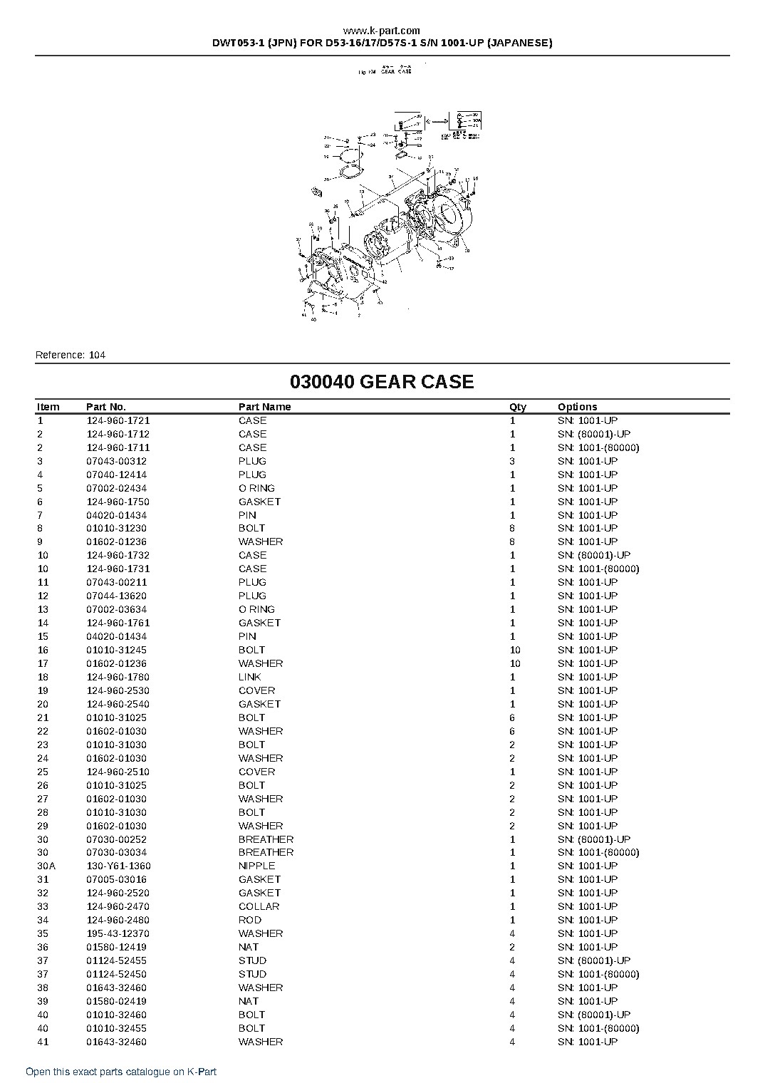DWT053-1 (JPN) FOR D53-16/17/D57S-1 S/N 1001-UP (JAPANESE) – sample page 5
