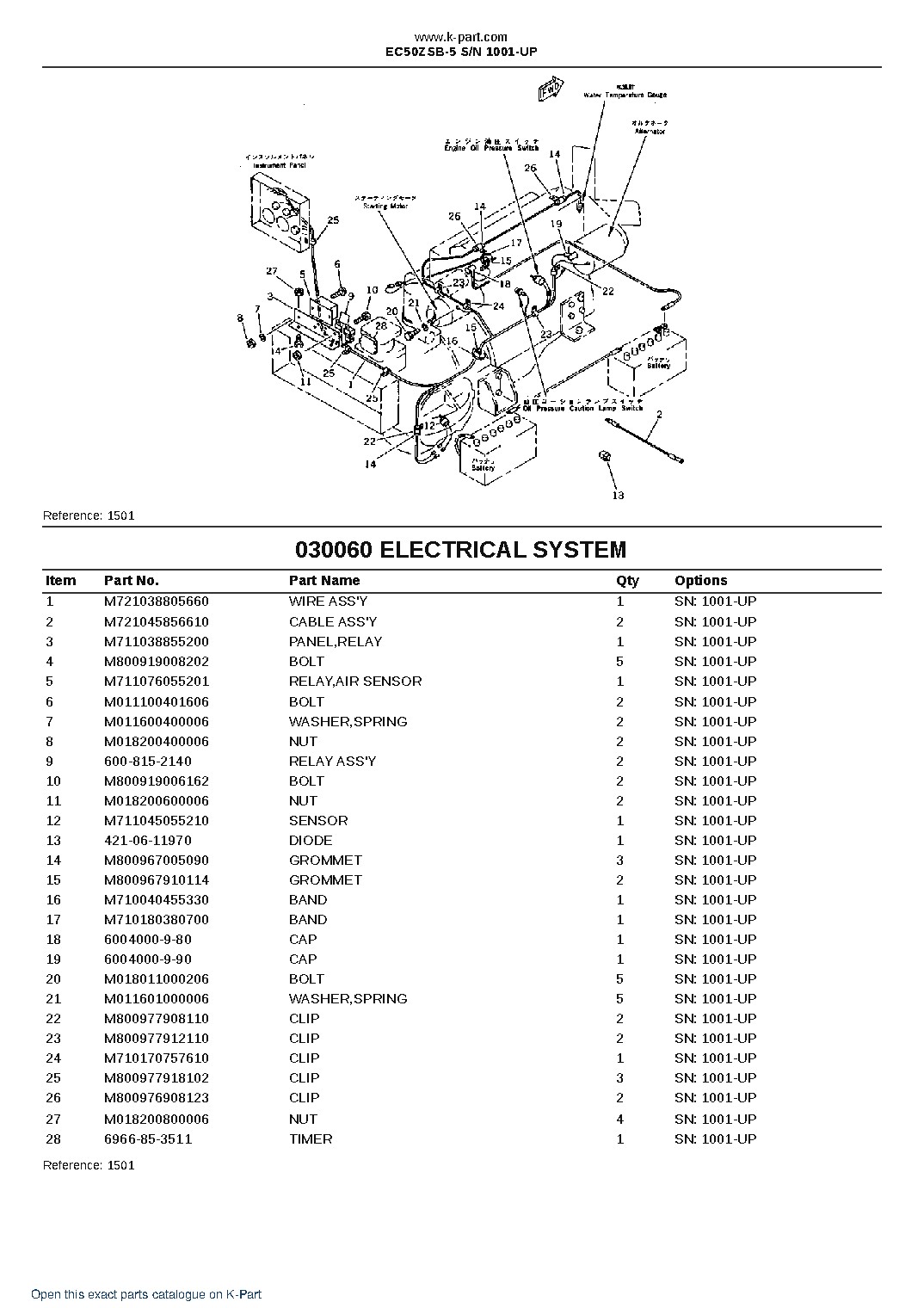 EC50ZSB-5 S/N 1001-UP – sample page 7