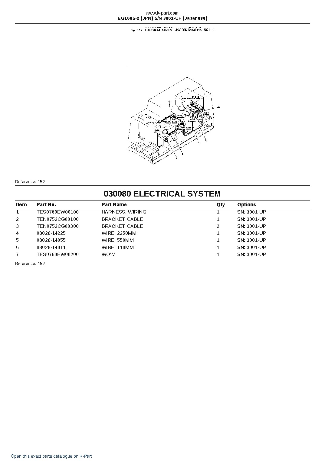 EG100S-2 (JPN) S/N 3001-UP (Japanese) – sample page 10 EG100S-2 (JPN) S/N 3001-UP (Japanese) – sample page 10