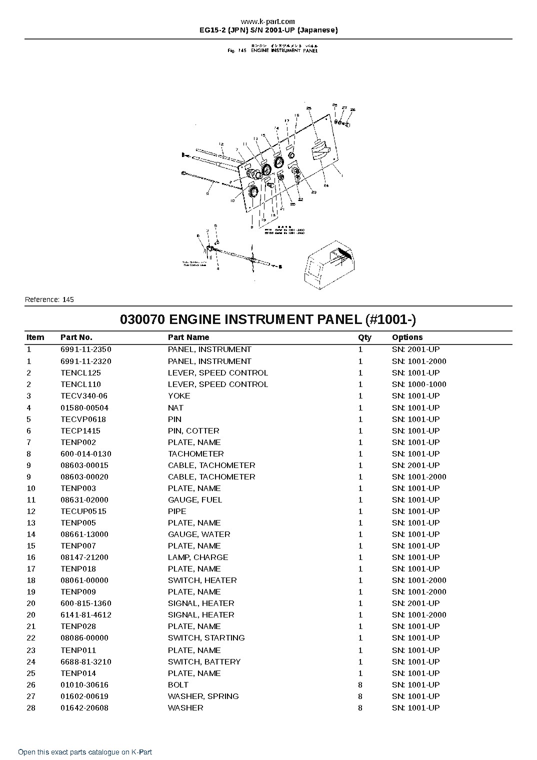 EG15-2 (JPN)  S/N 2001-UP (Japanese) – sample page 7